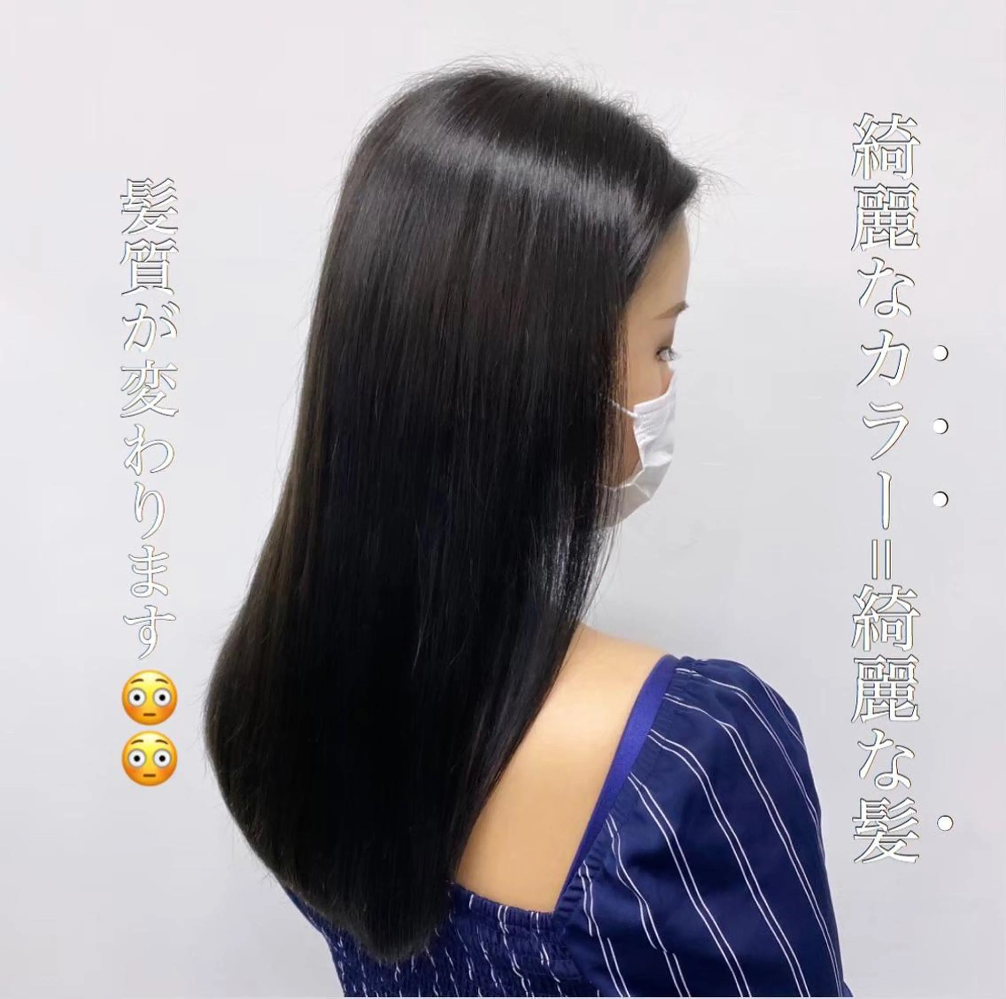 セミロング カラー 髪質改善 ✨メンズウルフ特化 美容師タイガ✨のヘアスタイル