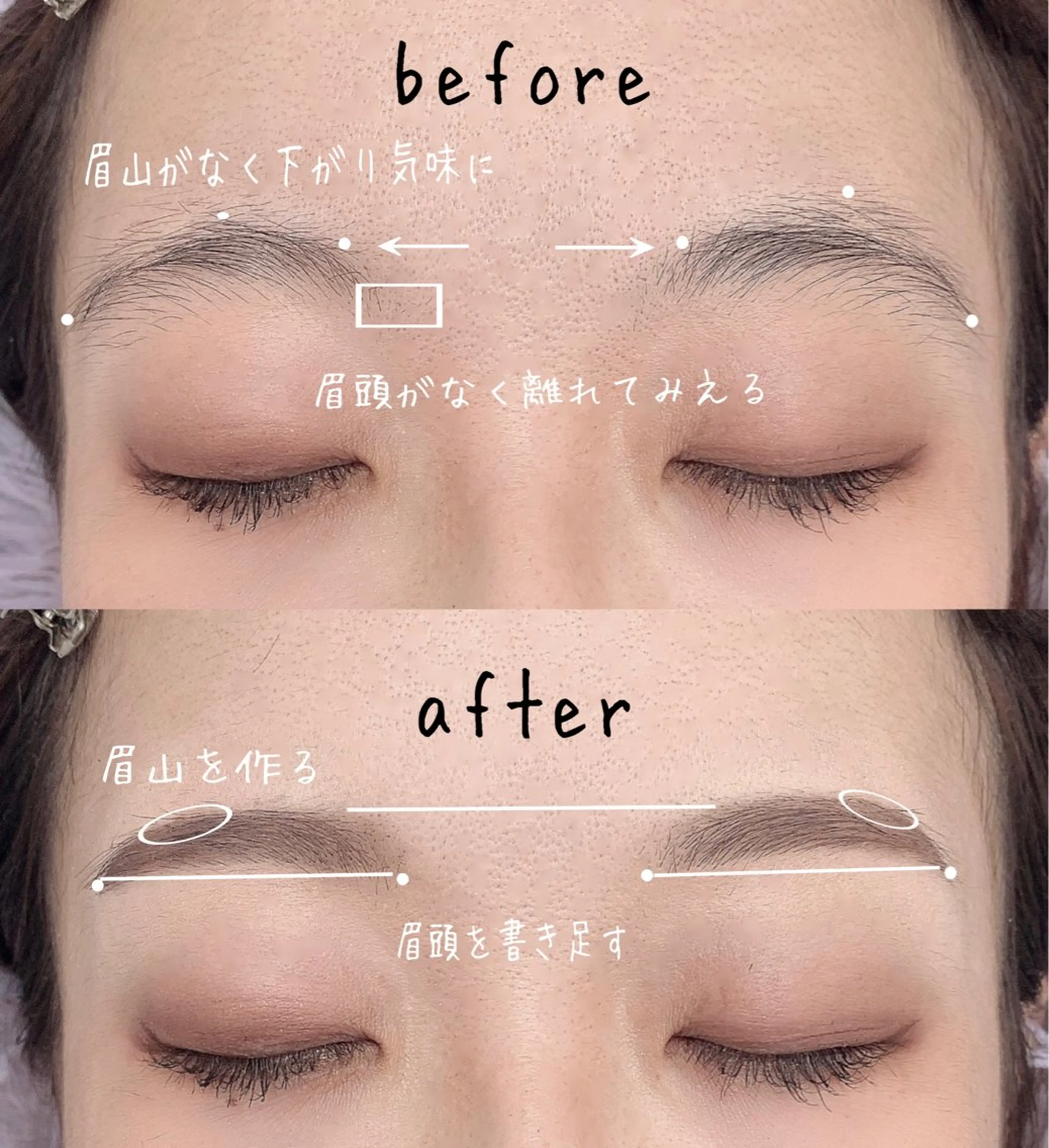 アイブロウ Heath所属・眉毛サロンHeath ヒースの眉毛・アイブロウイメージ