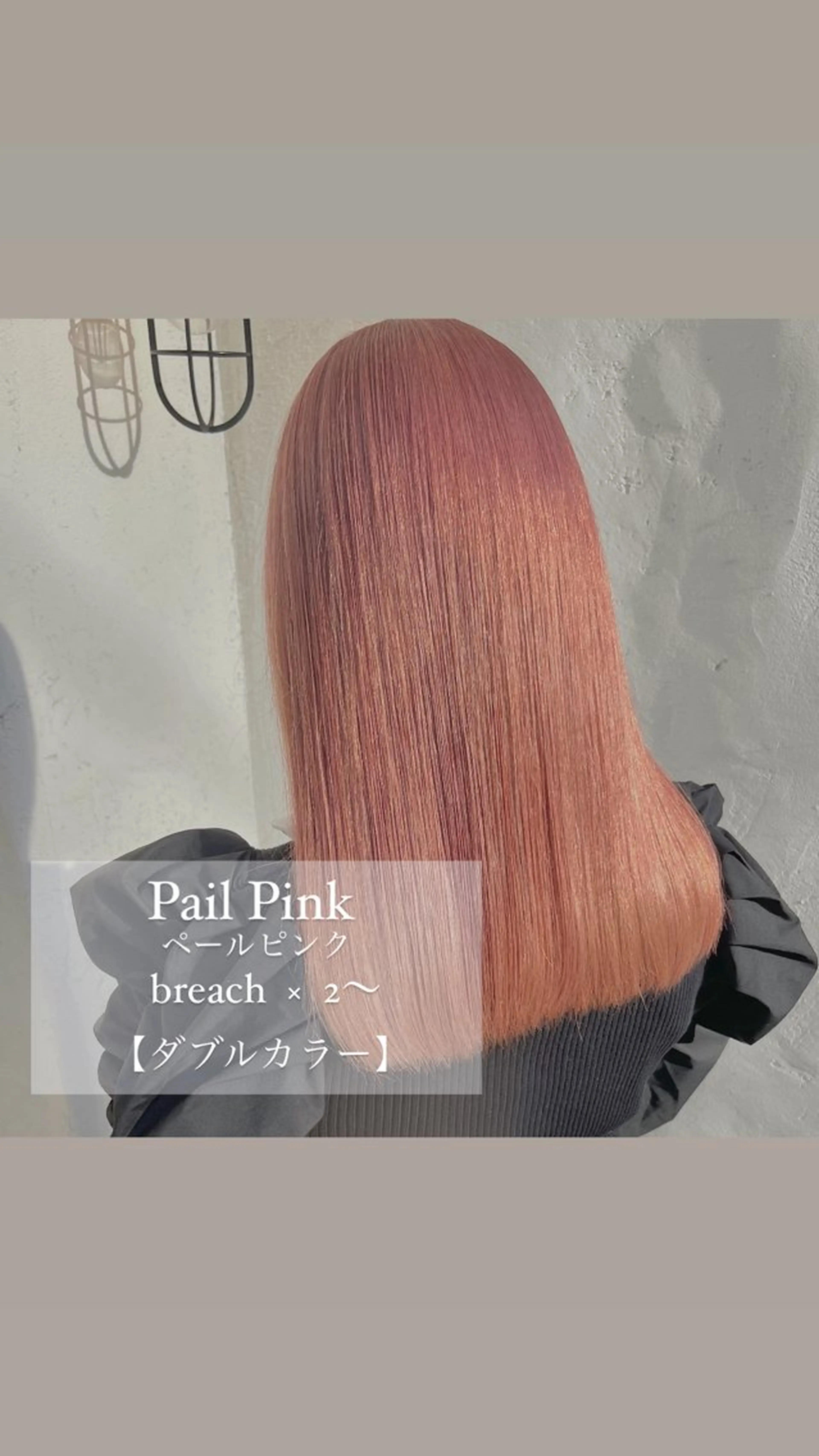 ロング ヘアカラー mai ROCCOのヘアスタイル