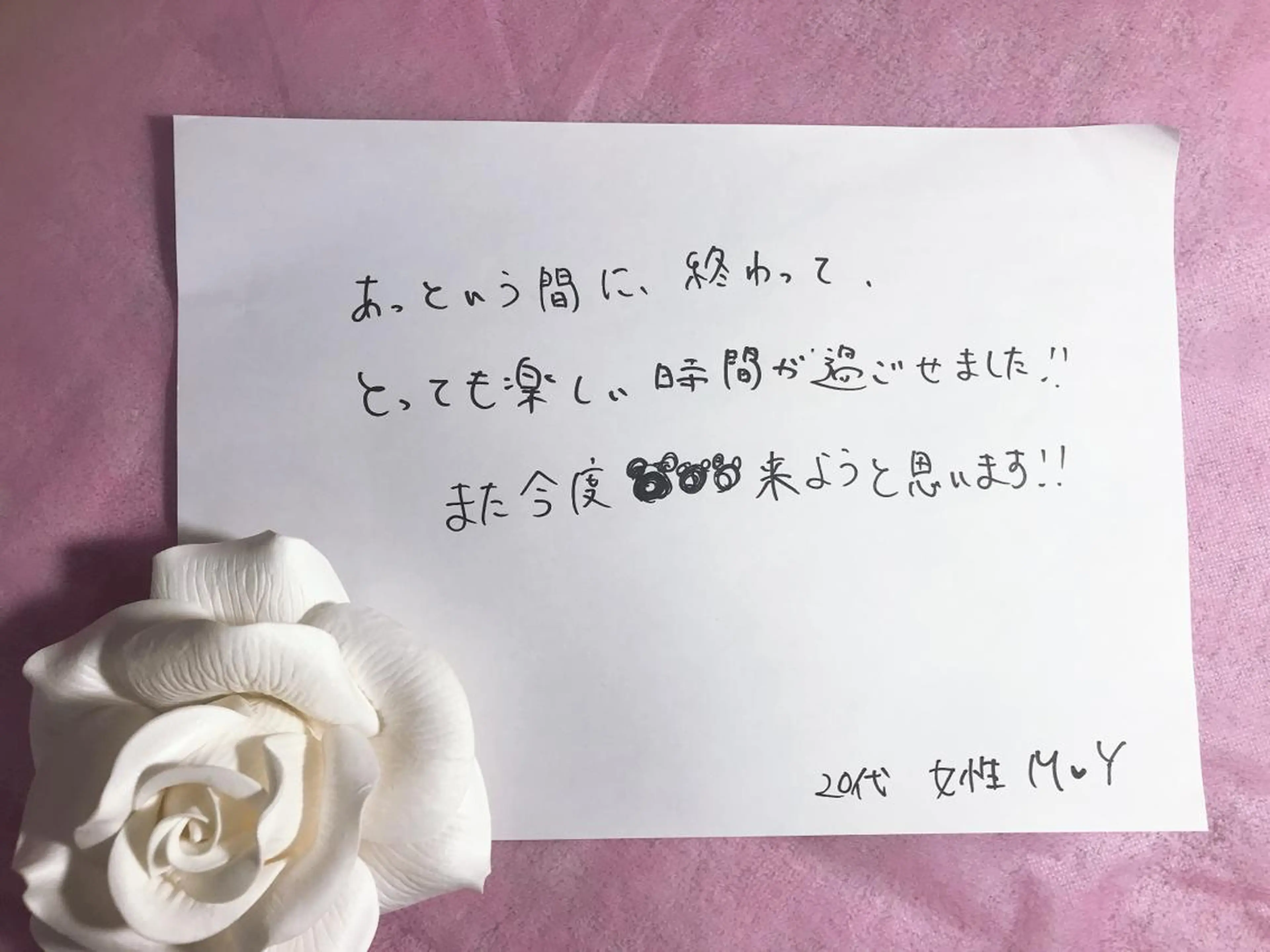 脱毛 MAKANA waxing&relaxation所属・MAKANA 吉岡 小岩店のエステ・リラクイメージ