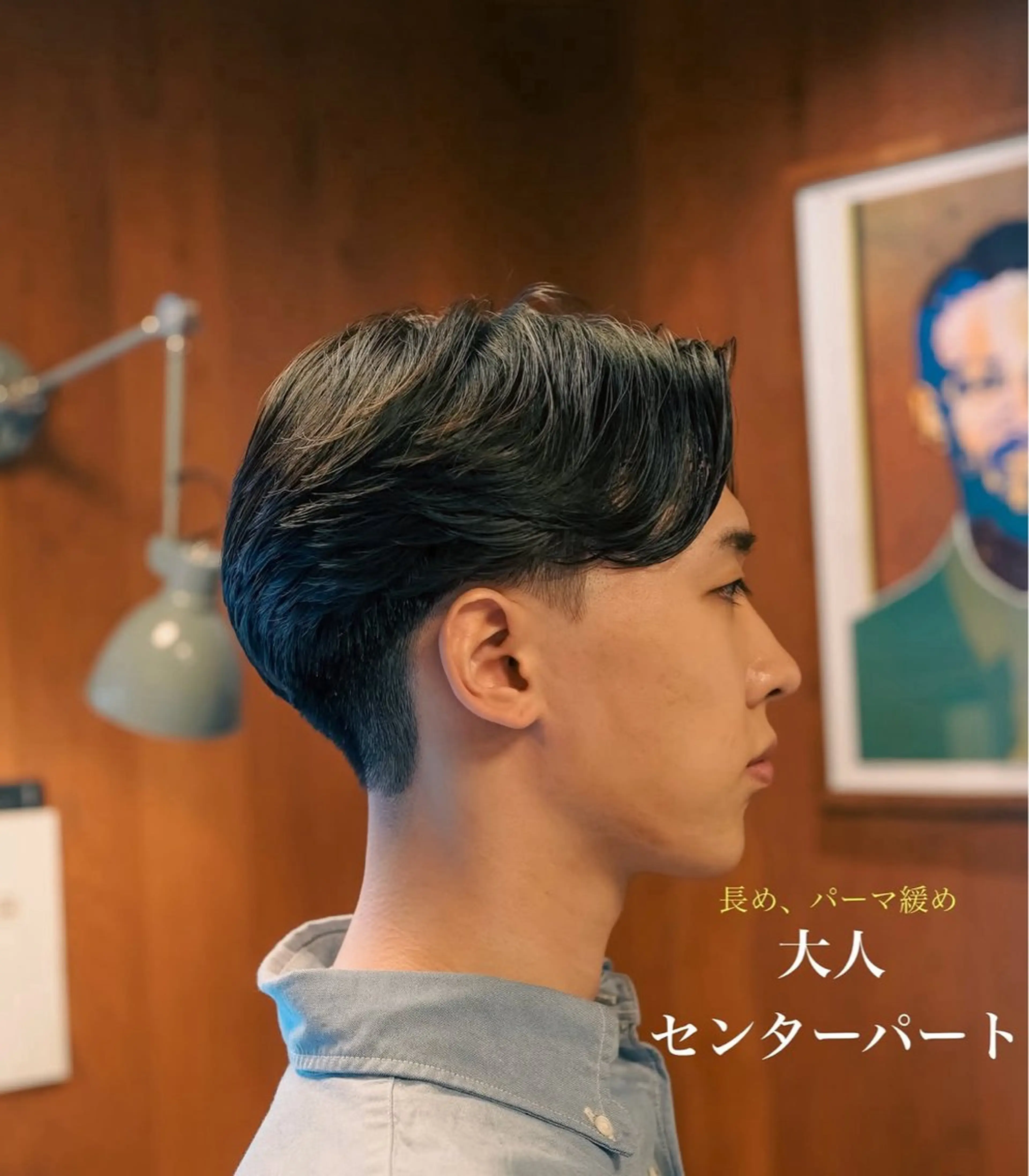 メンズ メンズカット 立川湧揮のヘアスタイル