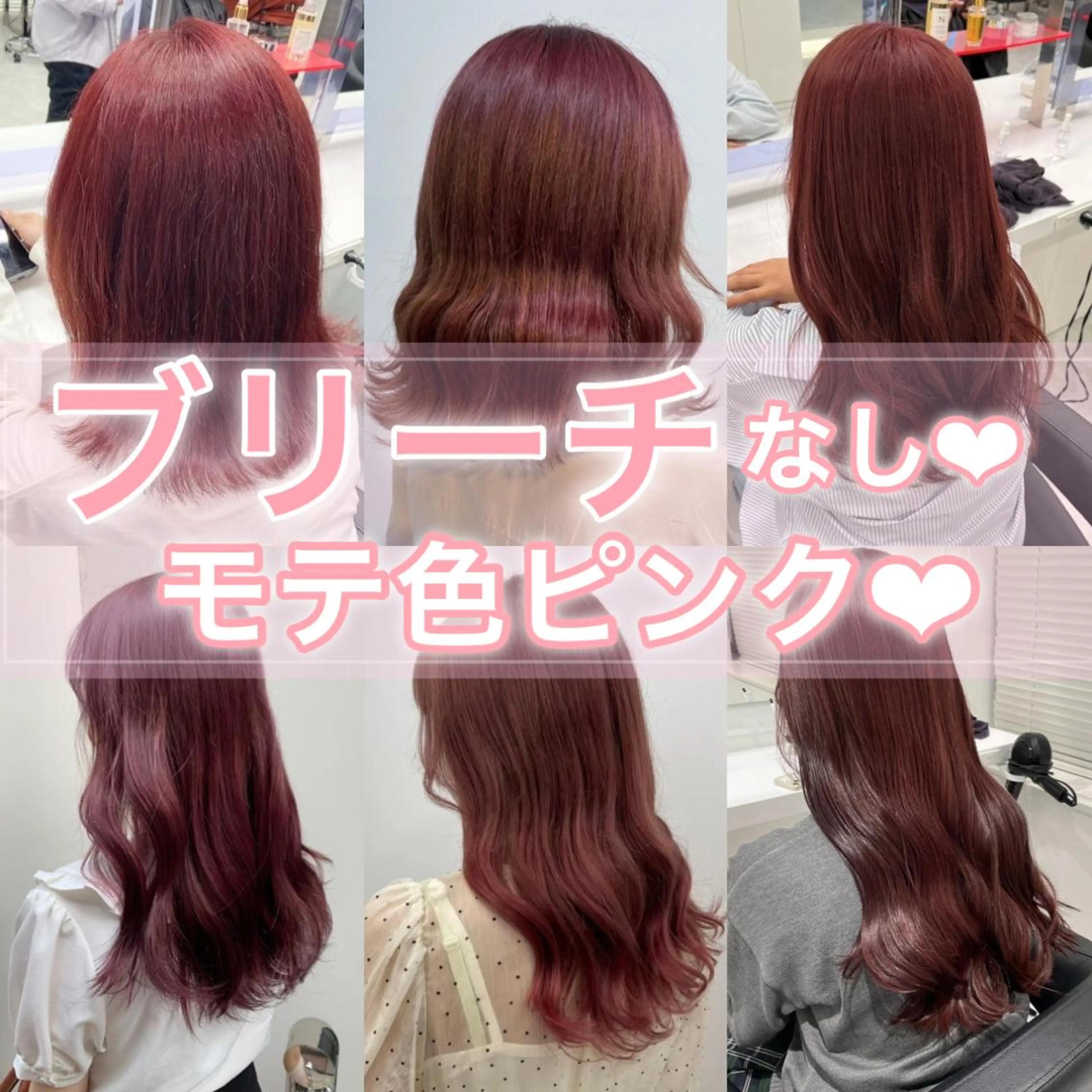 ミディアム 大人っぽ上品🤍韓国 レイヤー🤍ふうがのヘアスタイル