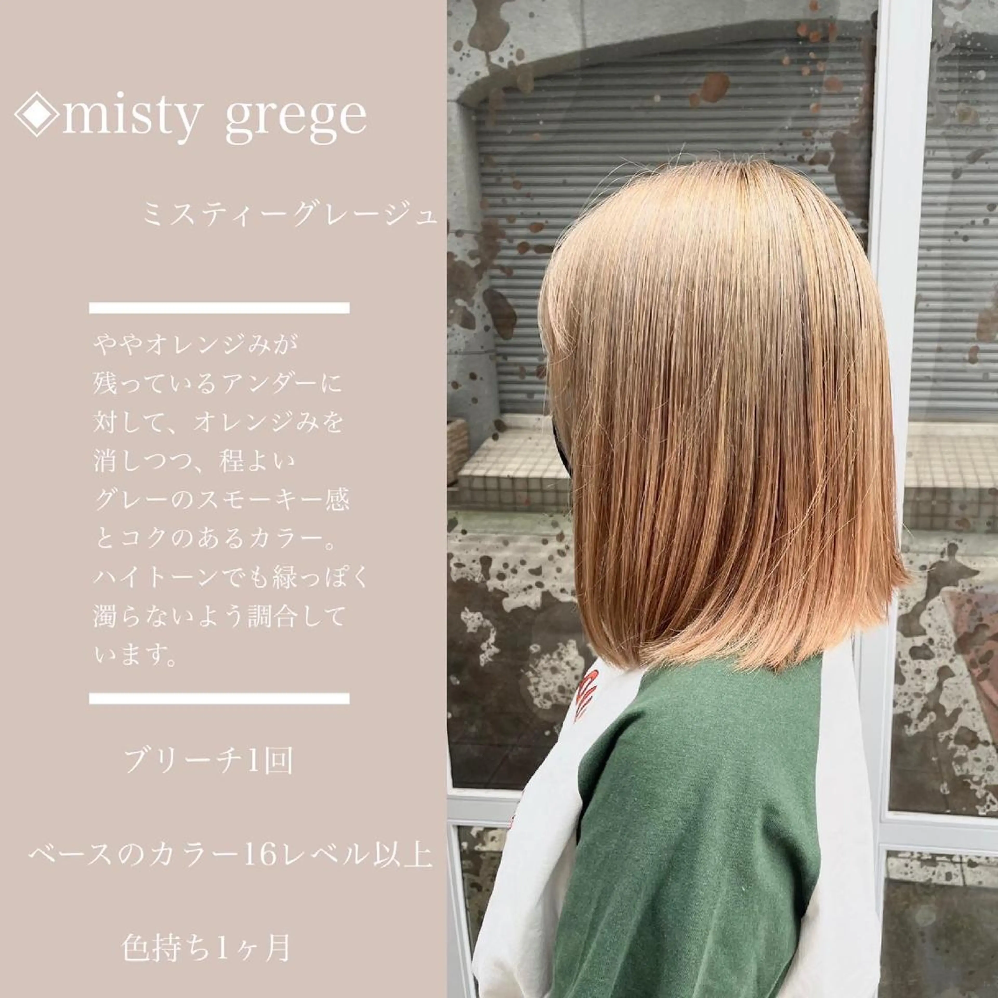 ショート カラー カラー指名No.1 土井新治❄️のヘアスタイル