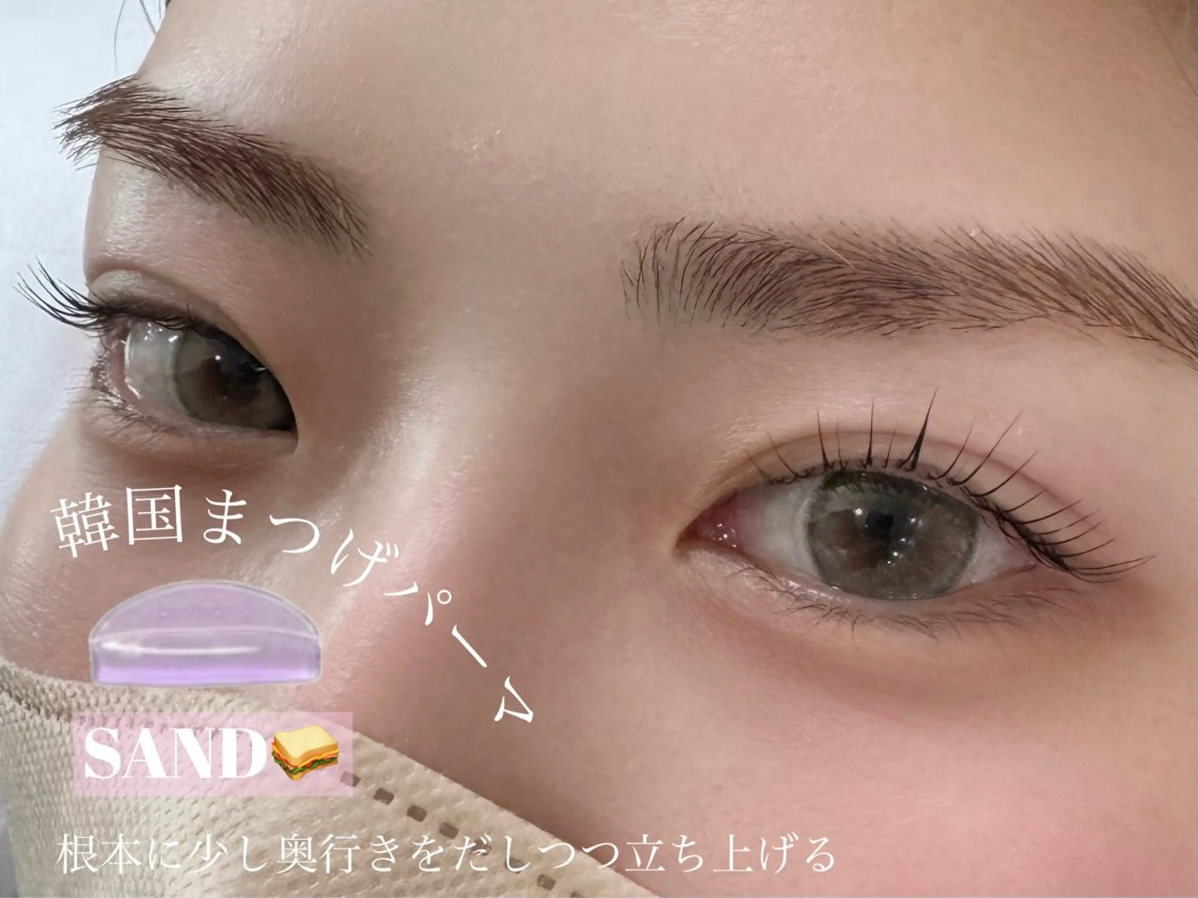 マツエク・マツパ 韓国風マツエク まつげパーマ マツパ Livicate所属・Livicate 💗🧁🎀🦋の眉毛・アイブロウイメージ