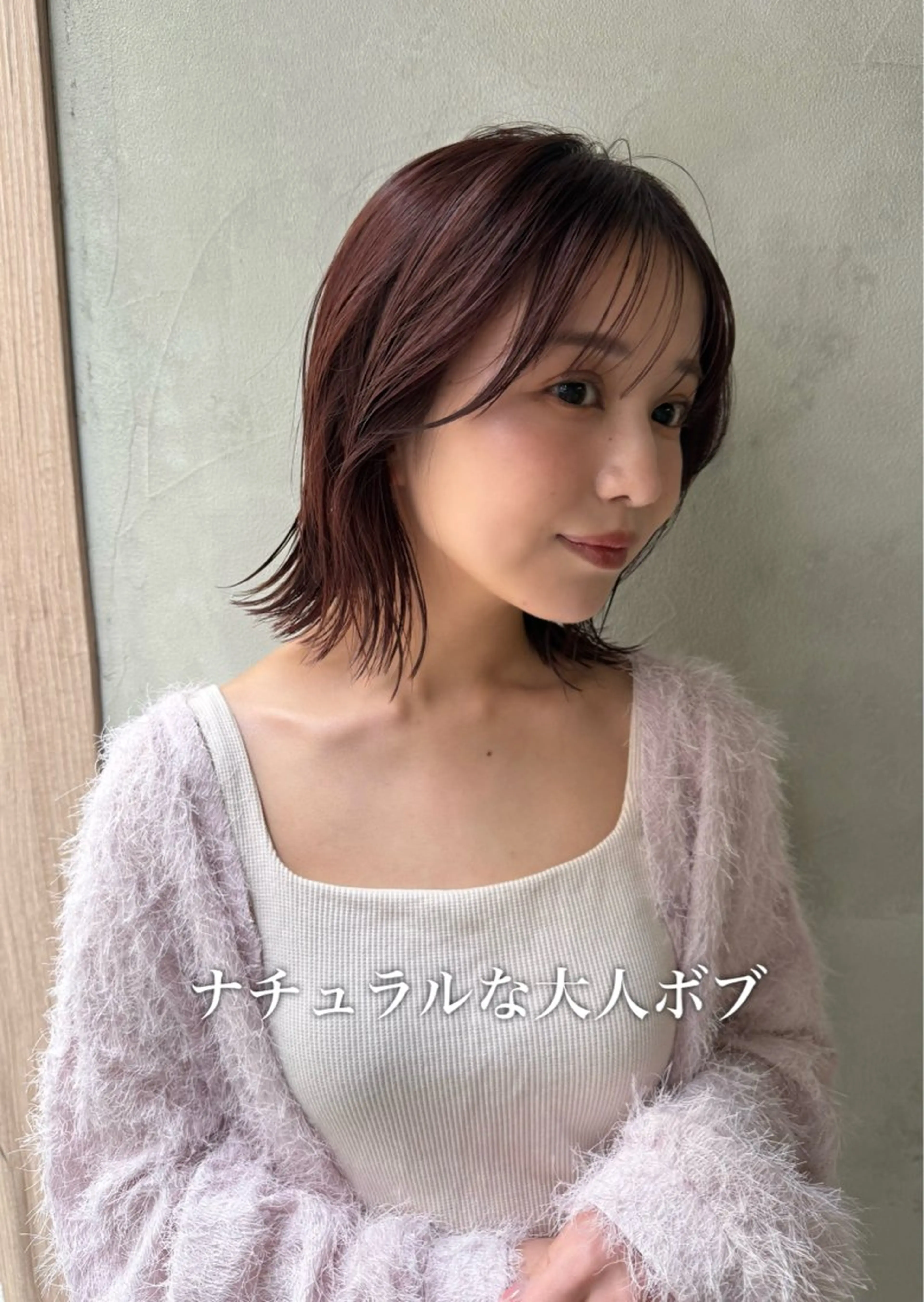 ショート kiitos (キートス)所属・原田 貢太郎のヘアスタイル