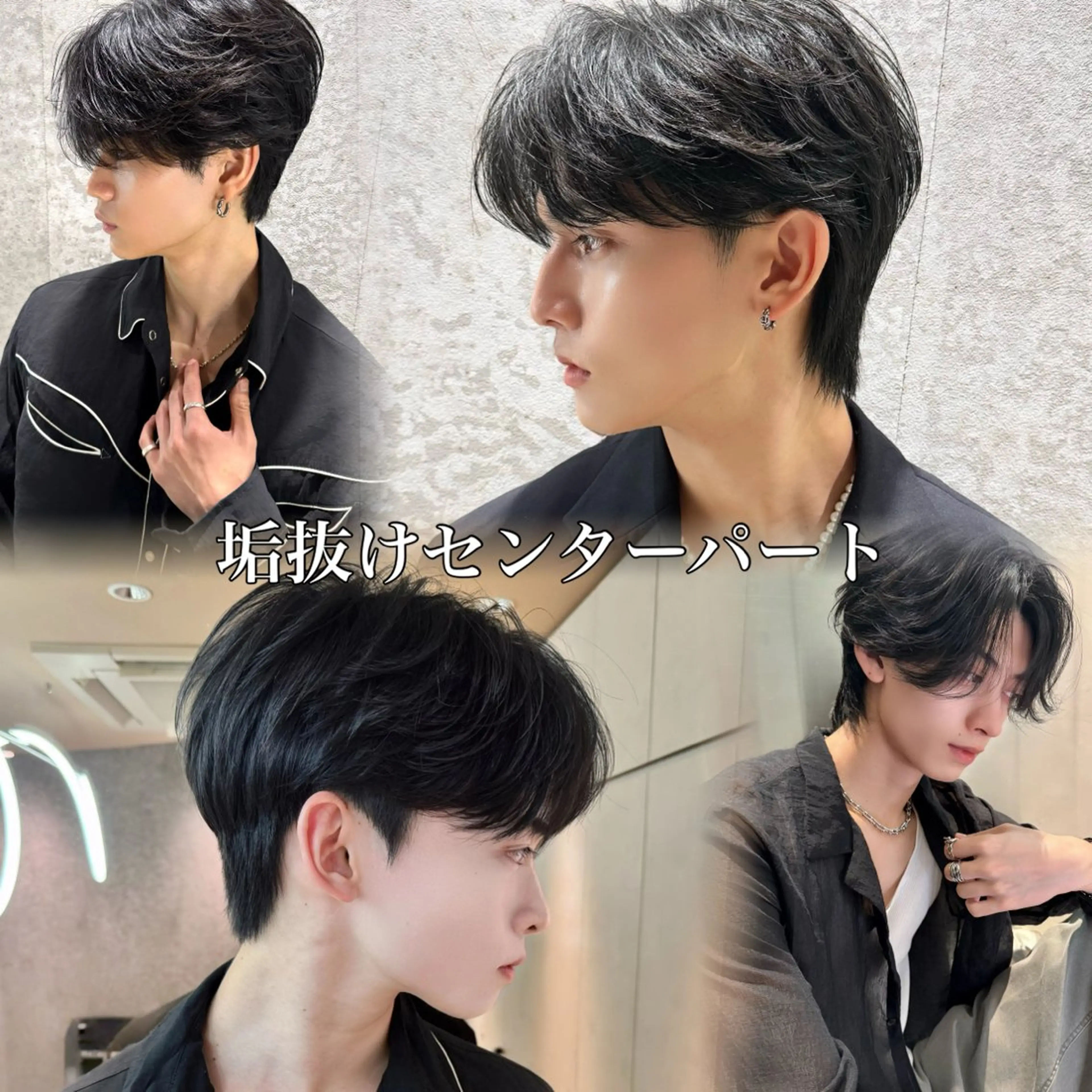 ショート メンズ カット ヘアセット 🇰🇷韓国メンズ 特化🇰🇷松永恭征のヘアスタイル