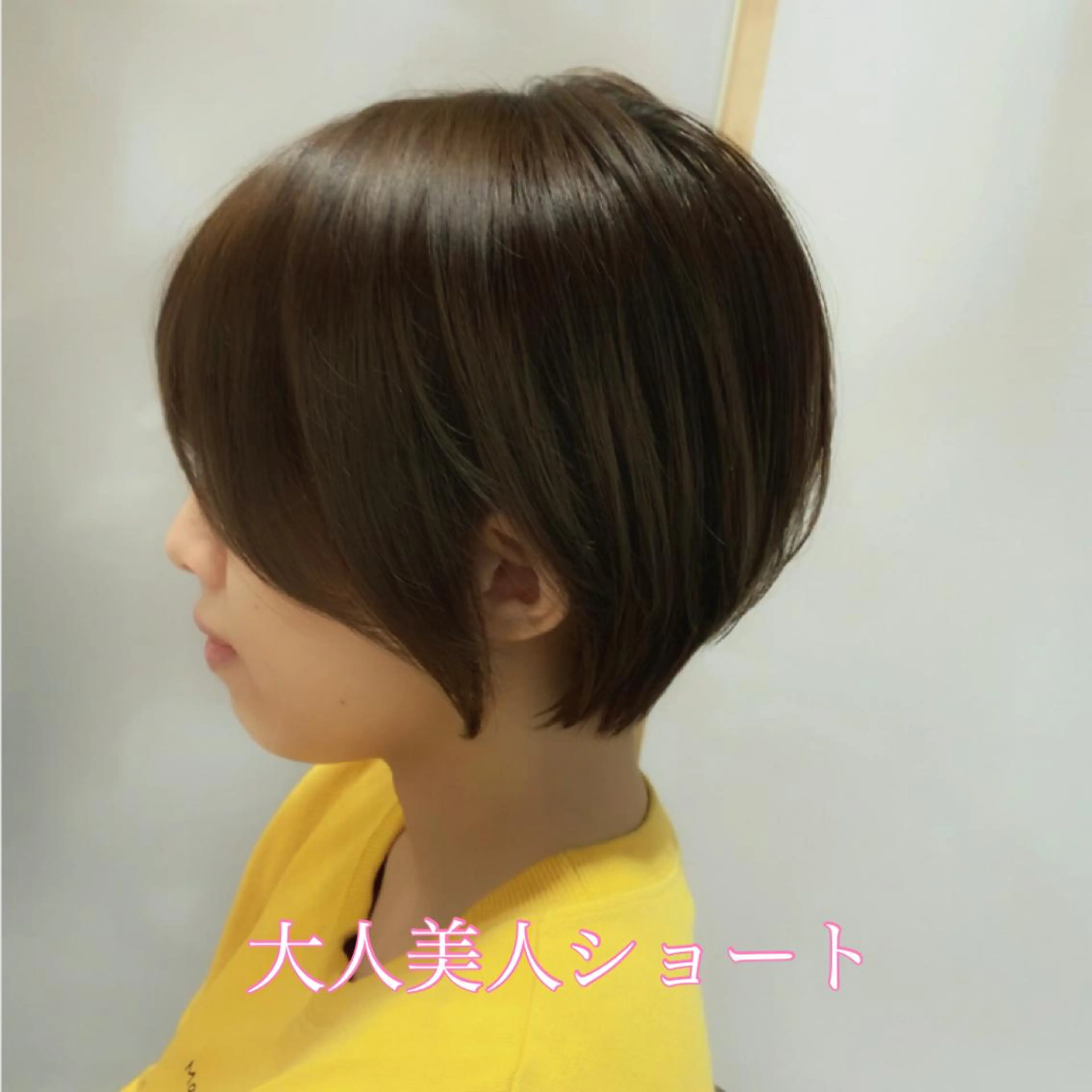 ショート カット トリートメント イーラ栄所属・Topstylist 髪質改善縮毛矯正山本のヘアスタイル