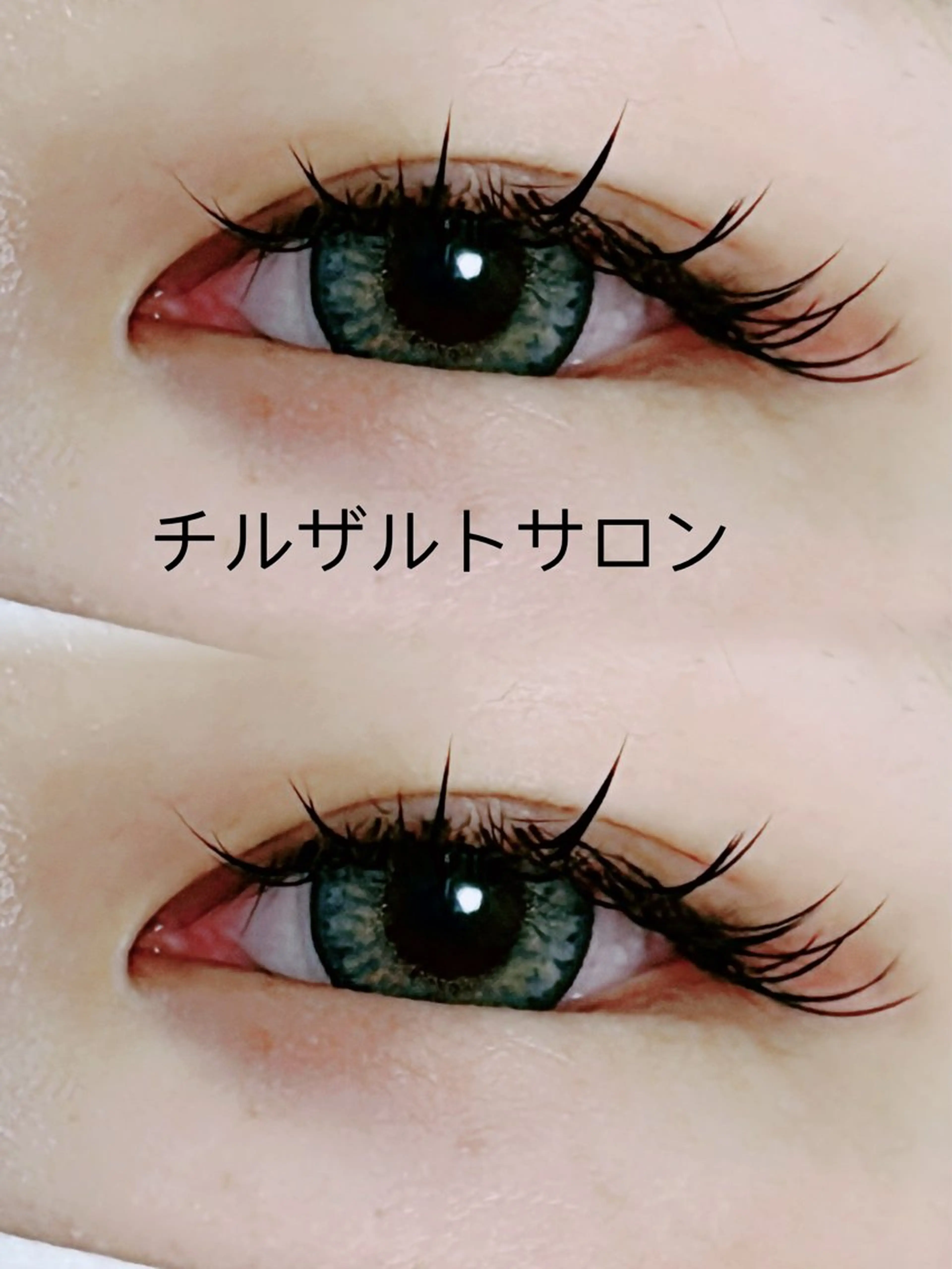 マツエク・マツパ ワンホンマツエク マツエク パリジェンヌ マツエク専門店　玲子のマツエク・マツパデザイン