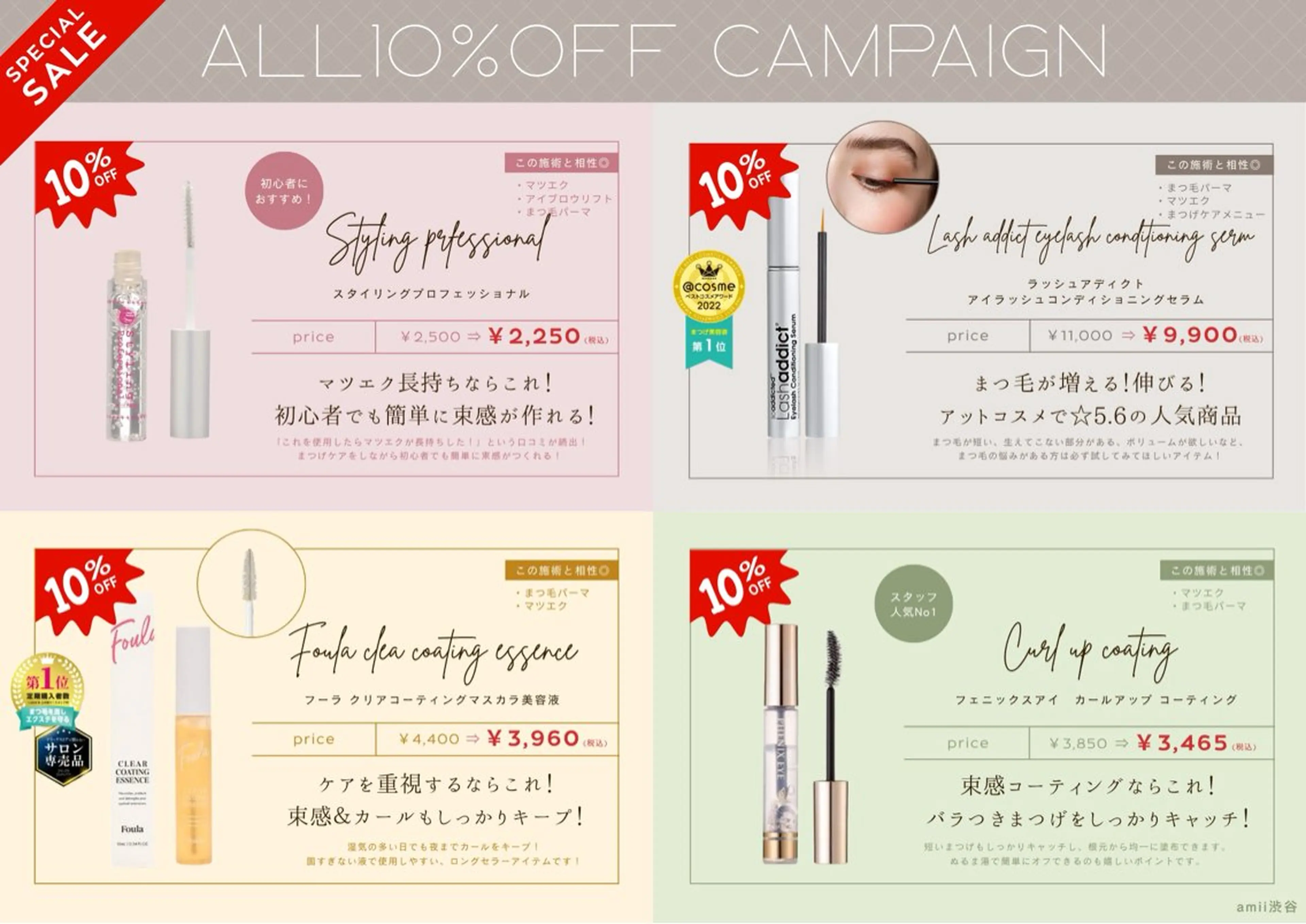 まつパ/マツエク/ 渋谷momokaのマツエク・マツパデザイン