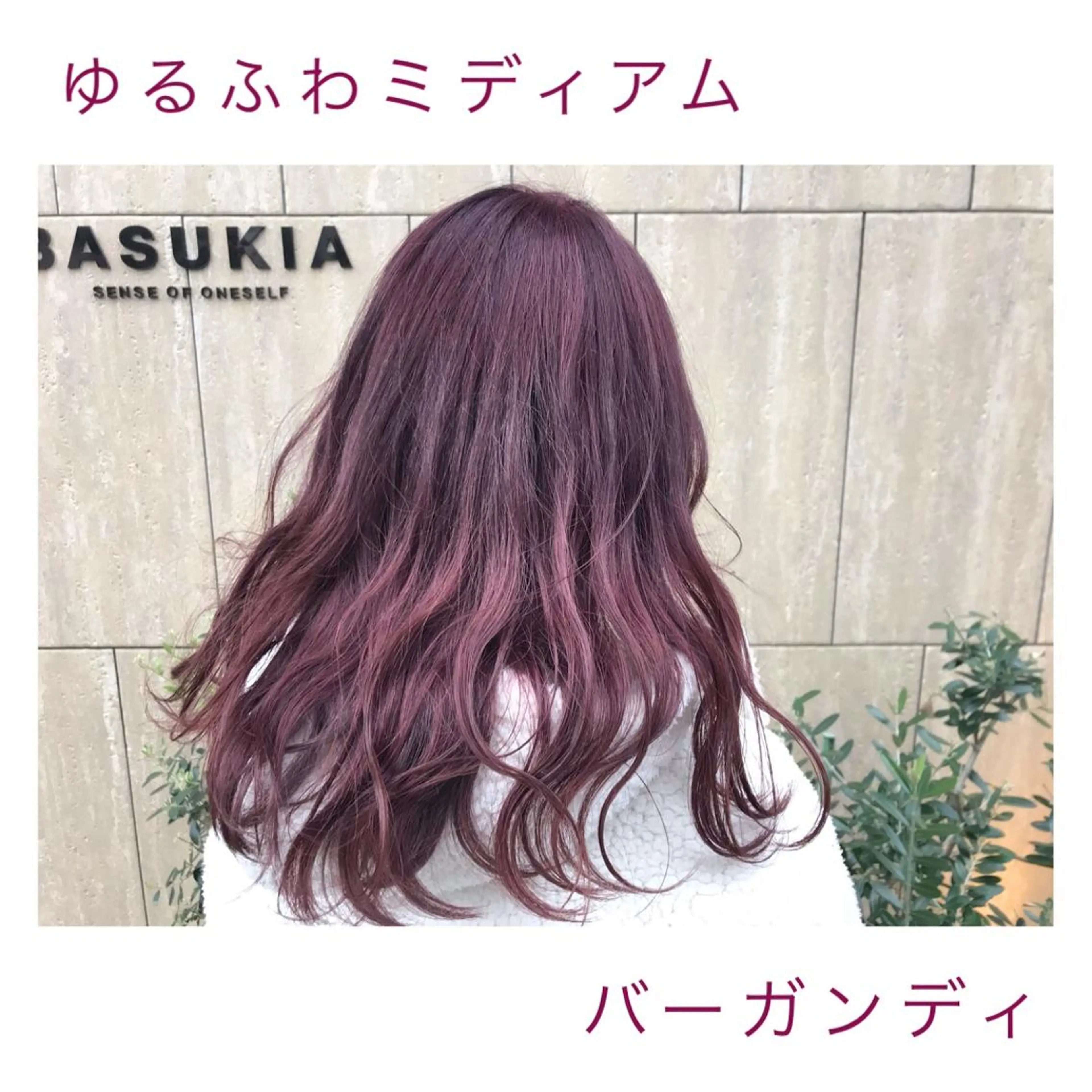 ミディアム カラー BASUKIA 西宮 甲子園口所属・𝙢𝙚𝙣'𝙨 𝙝𝙖𝙞𝙧高津のヘアスタイル