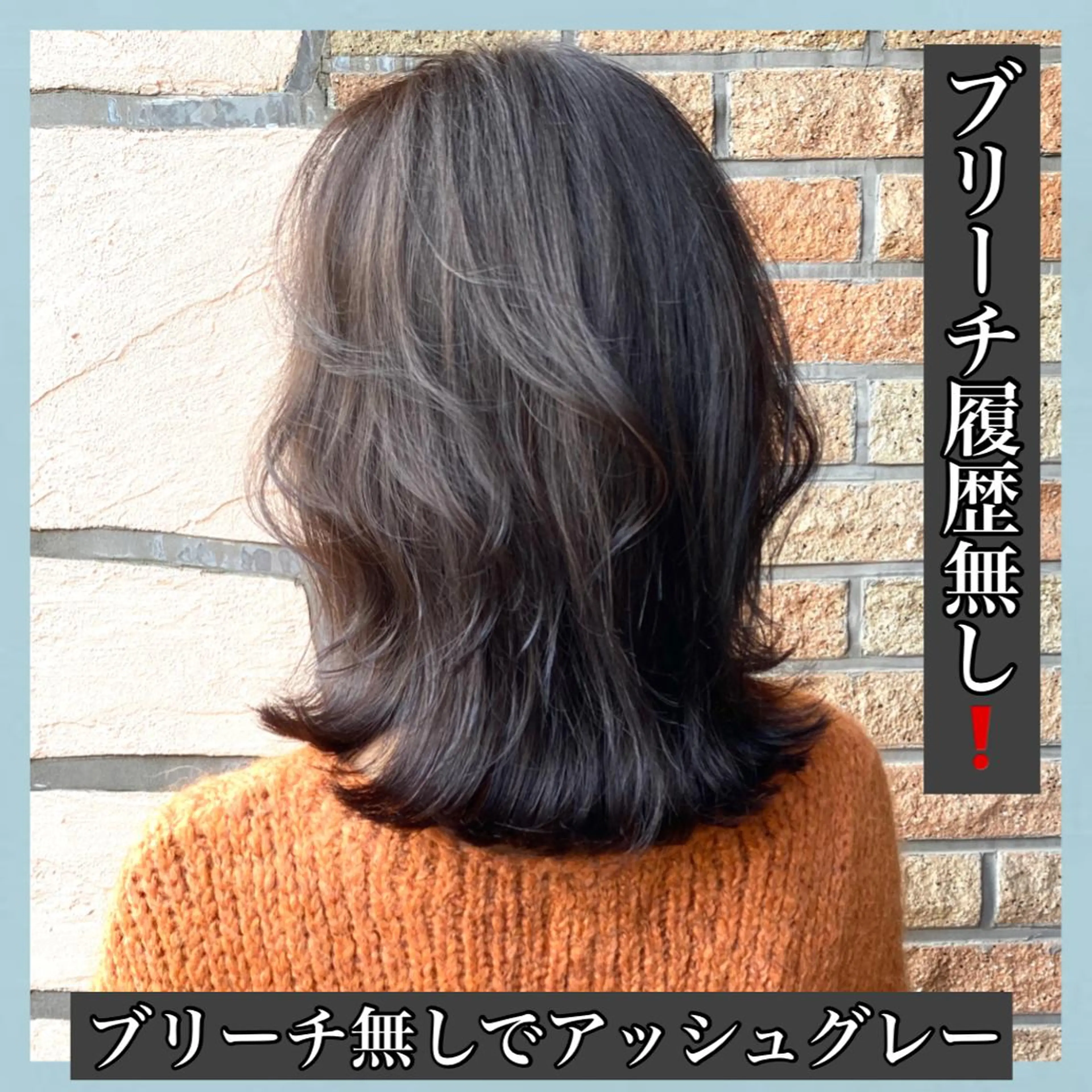 ミディアム カラー ブリーチ ダブルカラー ブリーチなしカラー ハッシュカット タンバルモリ サロウィン所属・K-POP好き美容師 🇰🇷Kai.Yのヘアスタイル