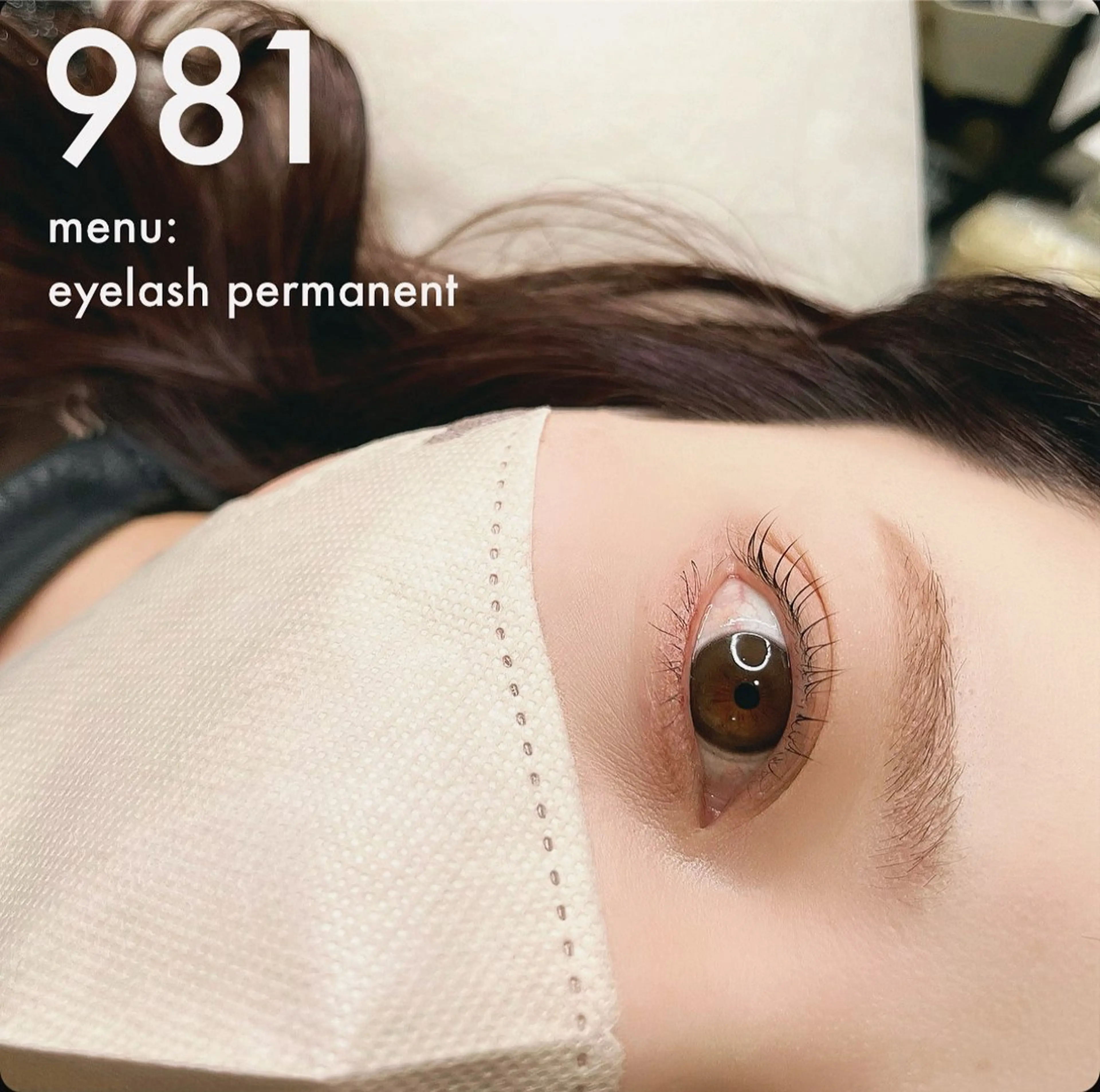 マツエク・マツパ 981所属・981 KURUMIのマツエク・マツパデザイン