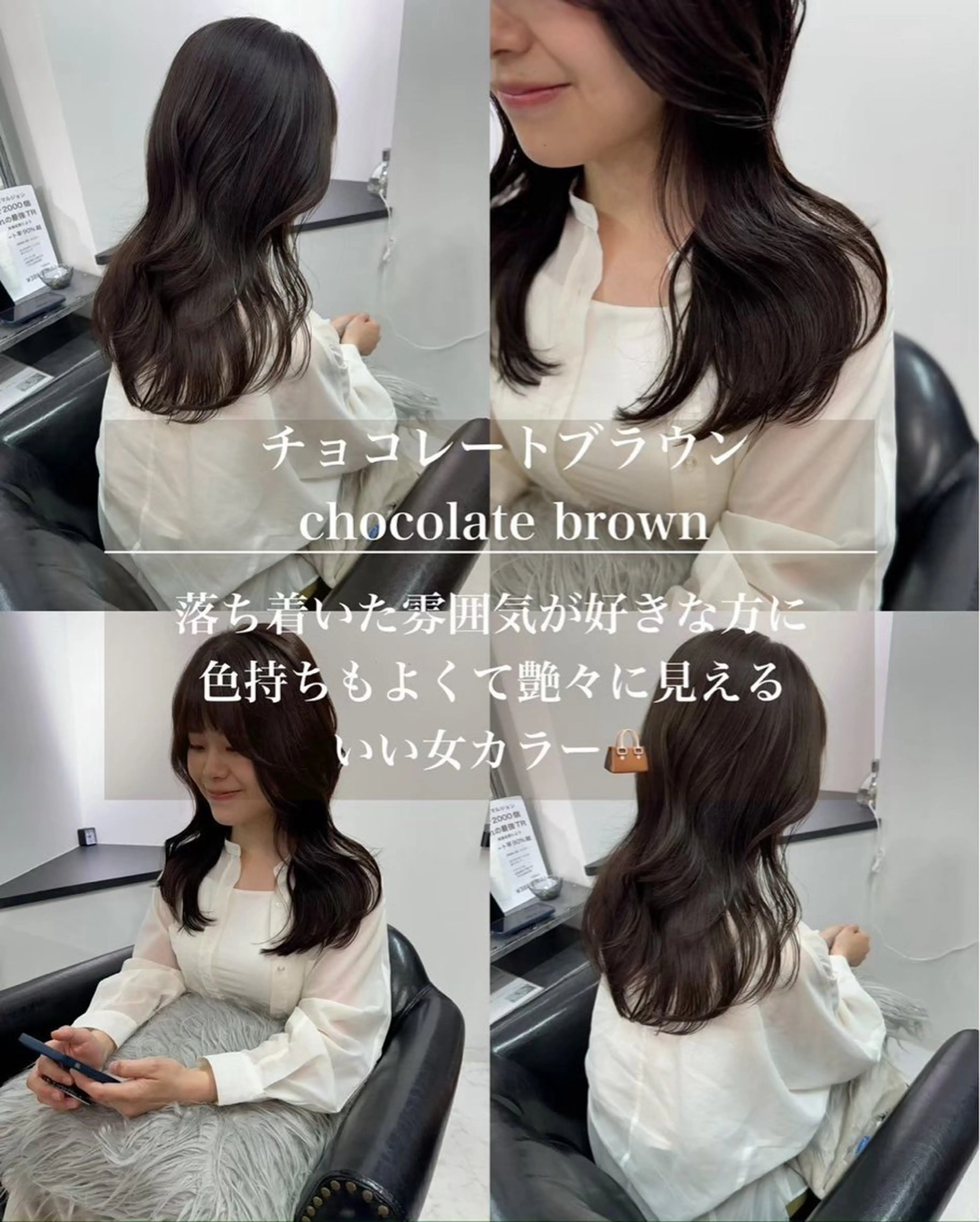 ロング カラー ブリーチ ブラウンカラー 透明感カラー ブリーチなしカラー ヘアカラー トリートメント 榊原 朋香のヘアスタイル