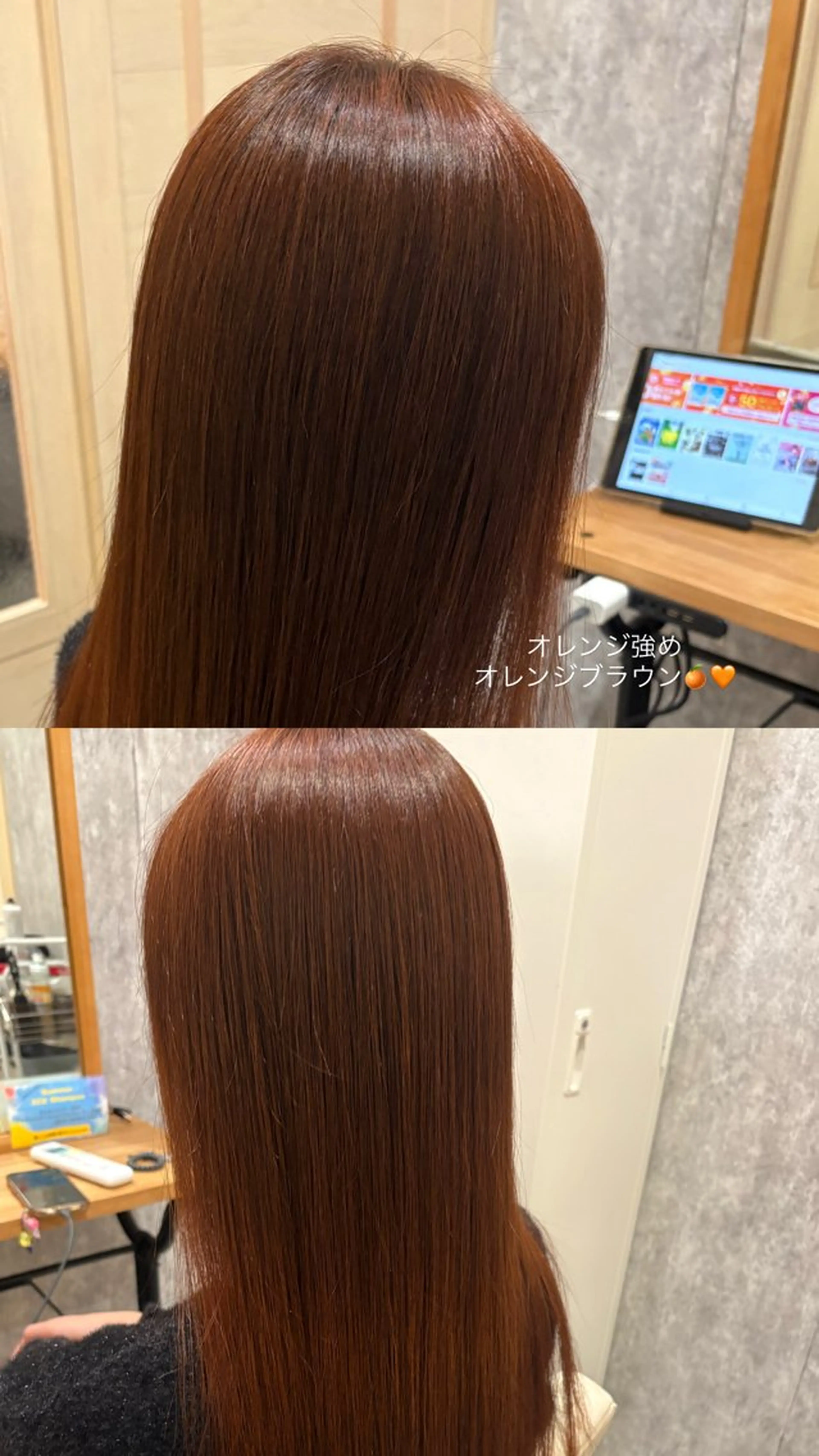 ロング カラー イワサキ ミユのヘアスタイル