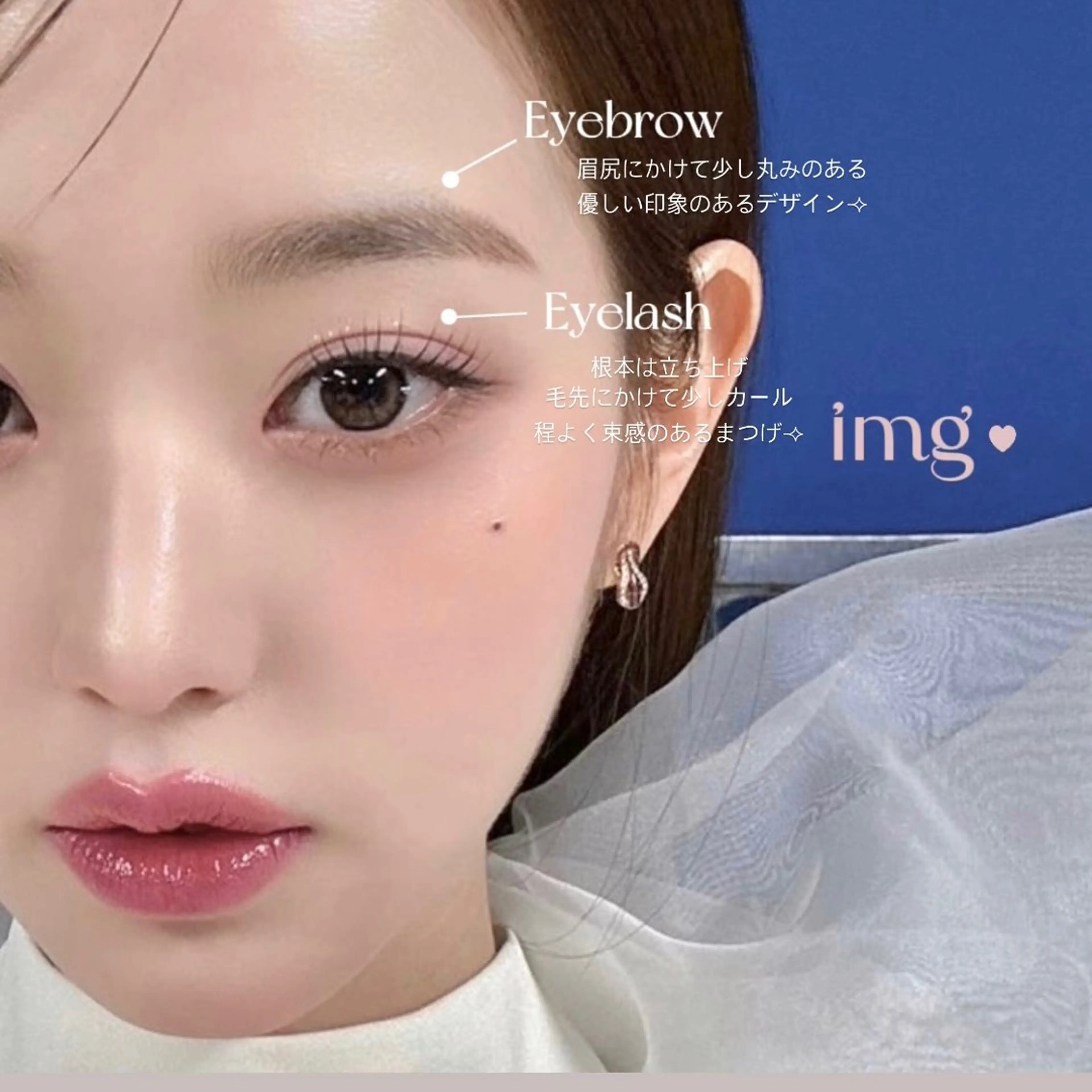 マツエク・マツパ niu(ニウ)所属・niu⟢ Maiのマツエク・マツパデザイン