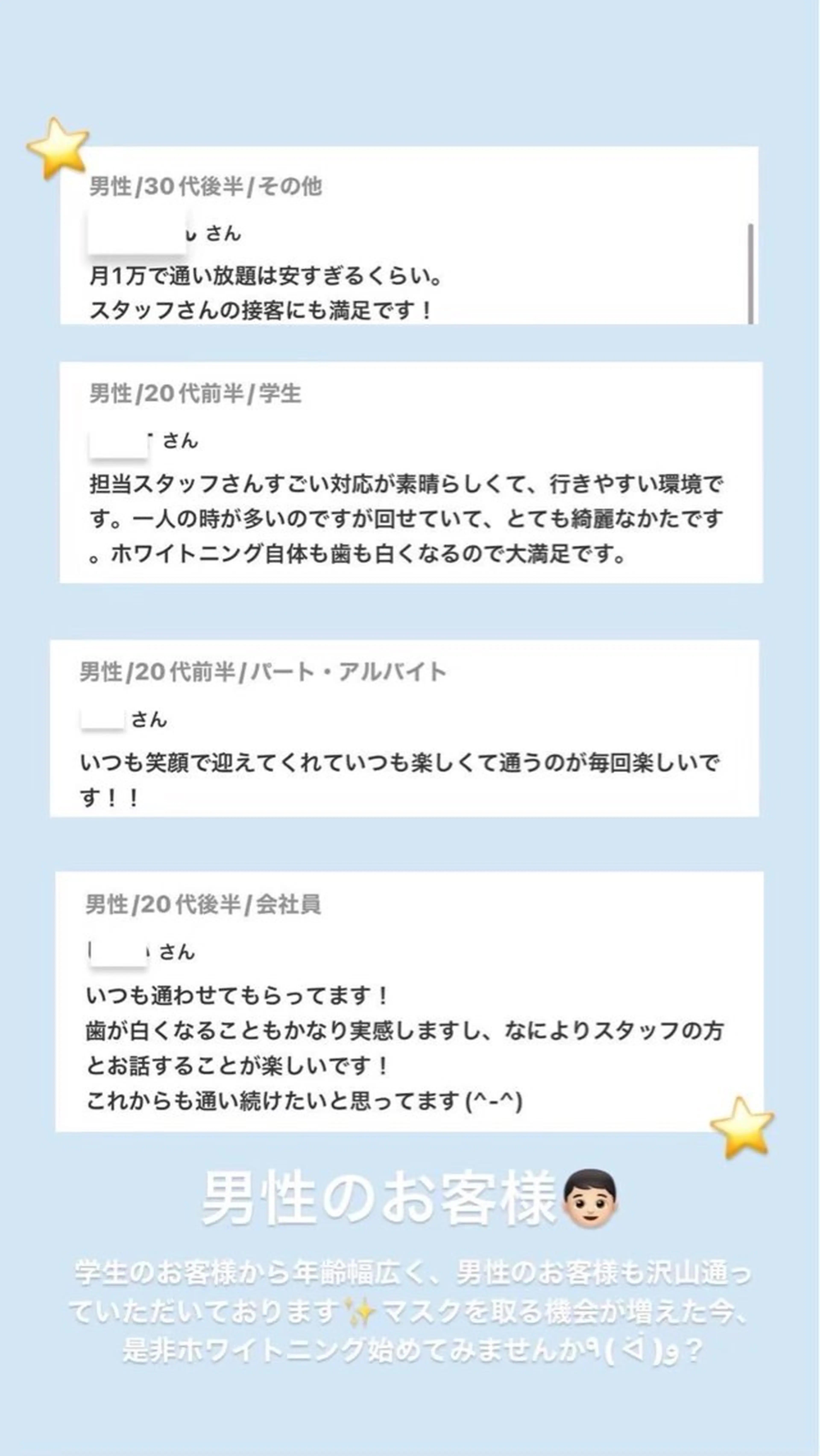 エクシアホワイト 宇治小倉店のその他イメージ