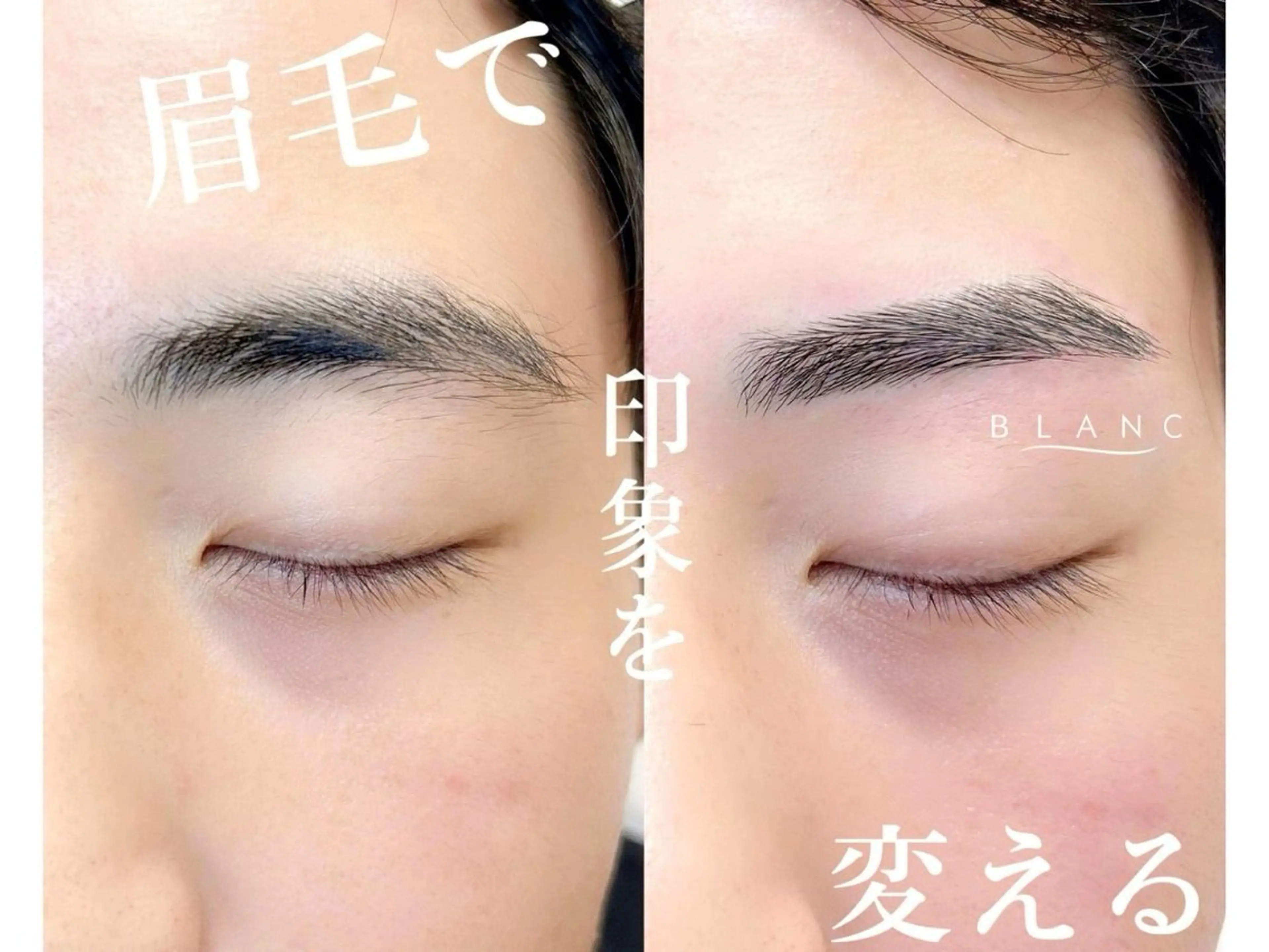 【メンズ限定】印象UP🌟眉毛WAX ♪整え方が分からない方に大人気🌼の写真