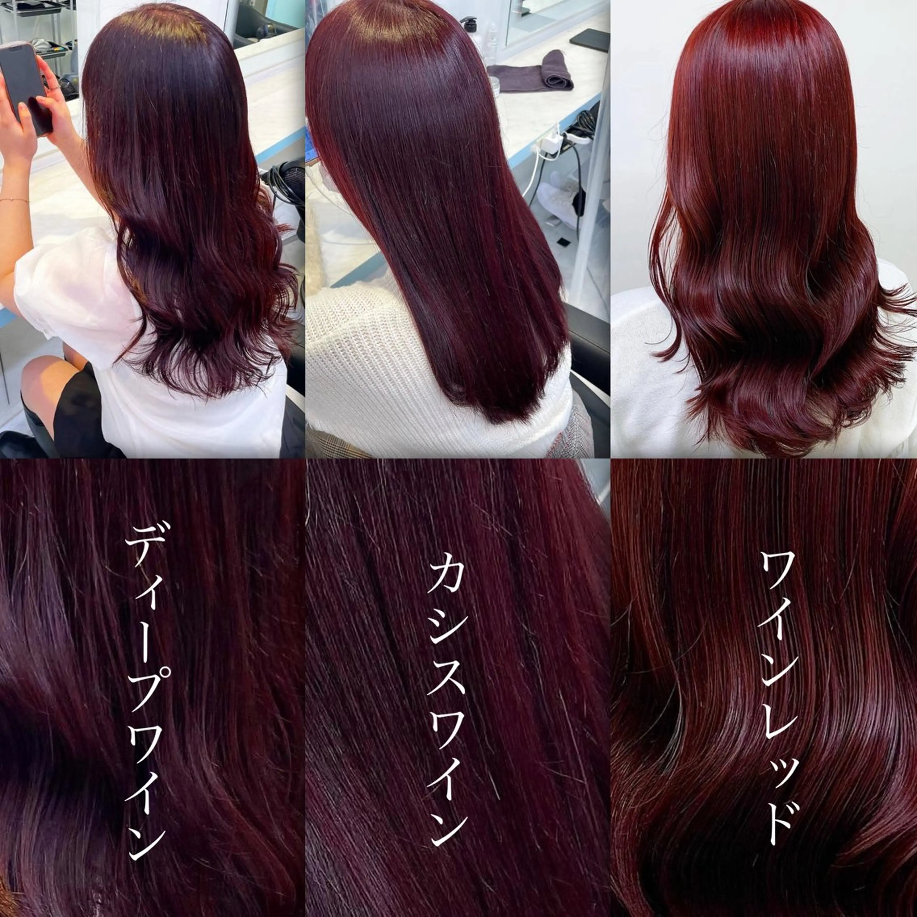 セミロング カラー カット ヘアカラー 🍒ワイン系 ウルフカット🍒拓未のヘアスタイル