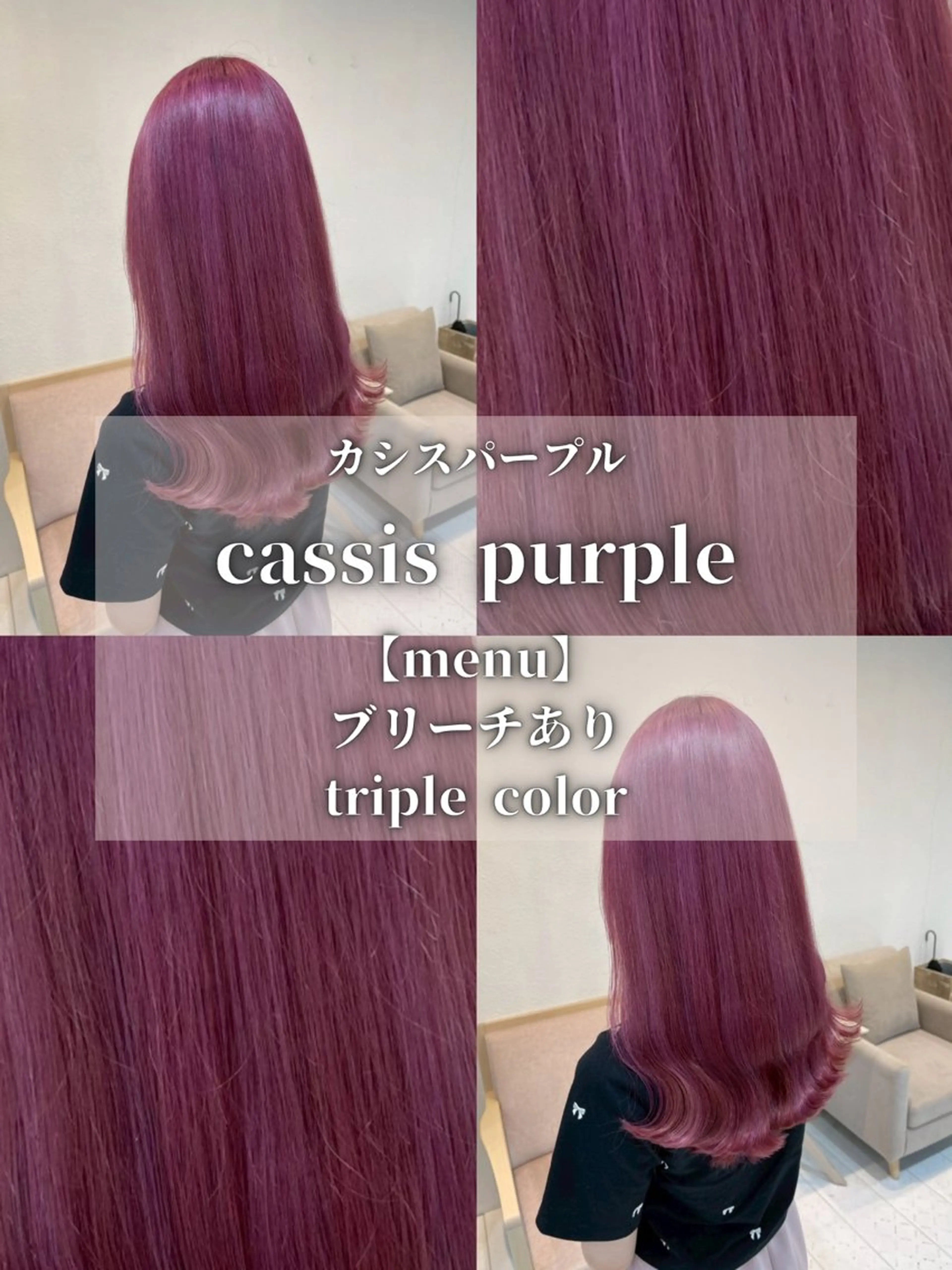 ロング カラー 透明感カラー ピンクカラー Neut’所属・ブリーチモデル/ メンズパーマ/AMIのヘアスタイル