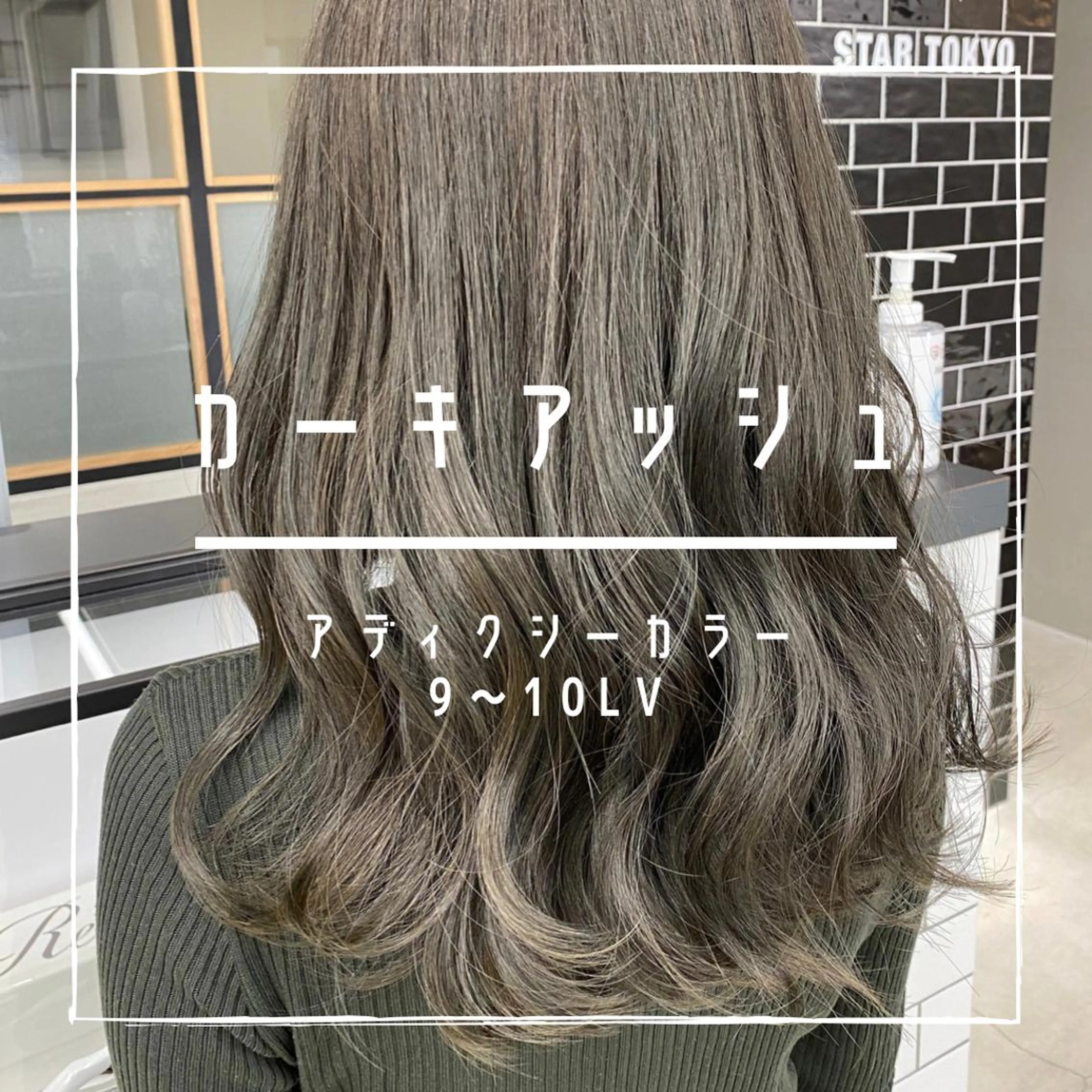 ロング カラー カット ヘアカラー トリートメント ✨大人韓国レイヤー ✨吉原 潤✨のヘアスタイル