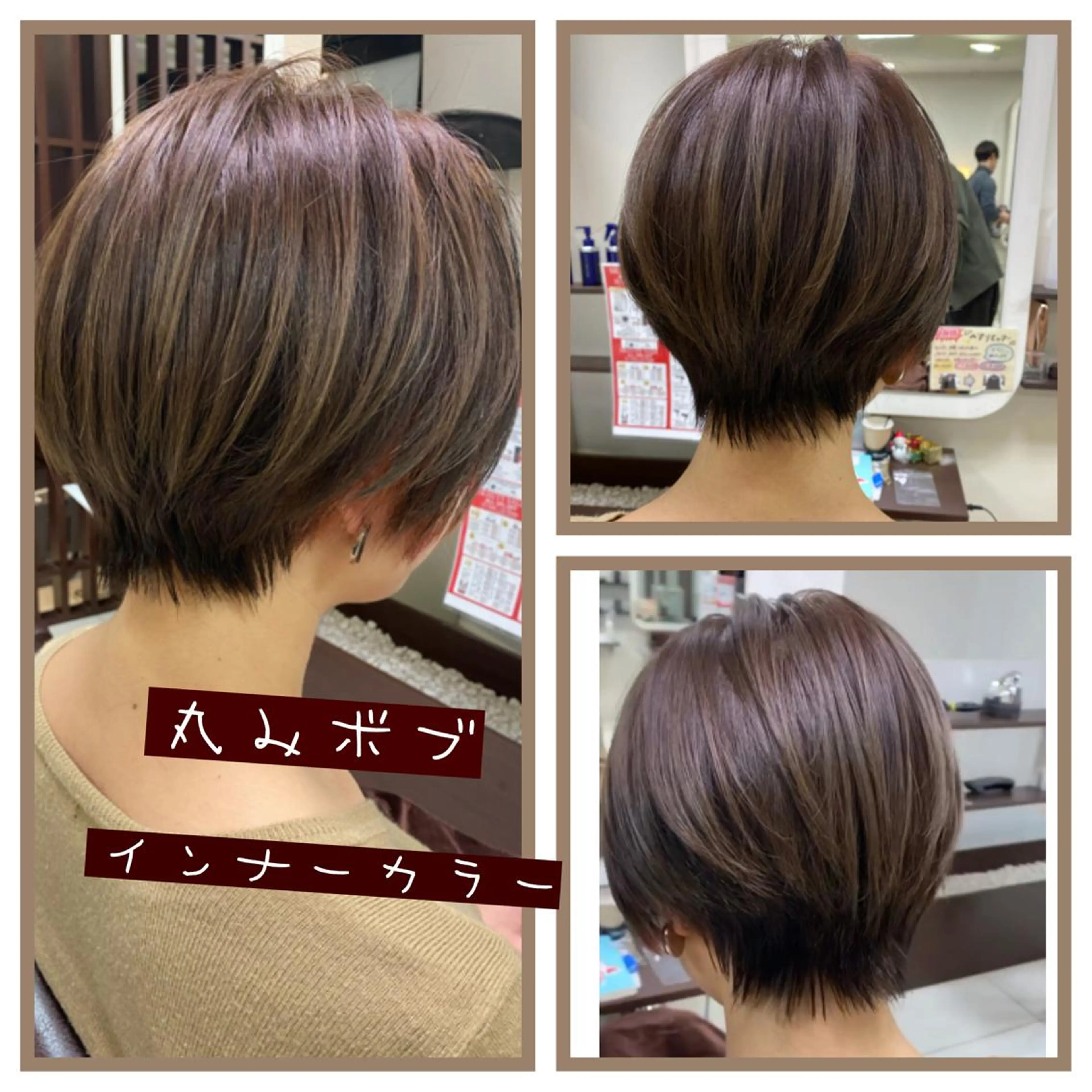 ショート カラー インナーカラー 2025/5/8開始 オーナー渡辺岳のヘアスタイル