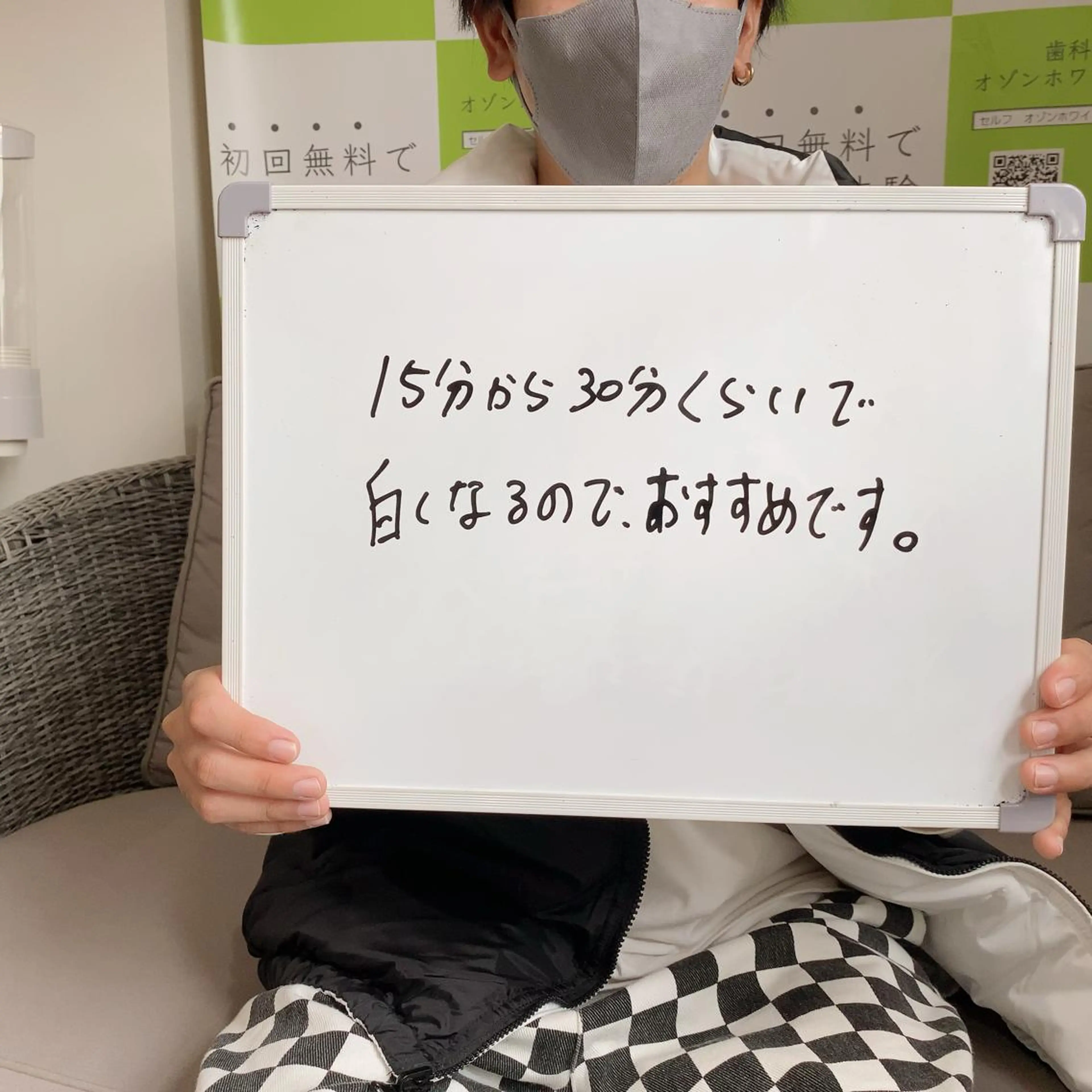 その他 White Berry SELF BEAUTY SALON所属・セルフホワイトニング 🦷口元垢抜け✨のその他イメージ