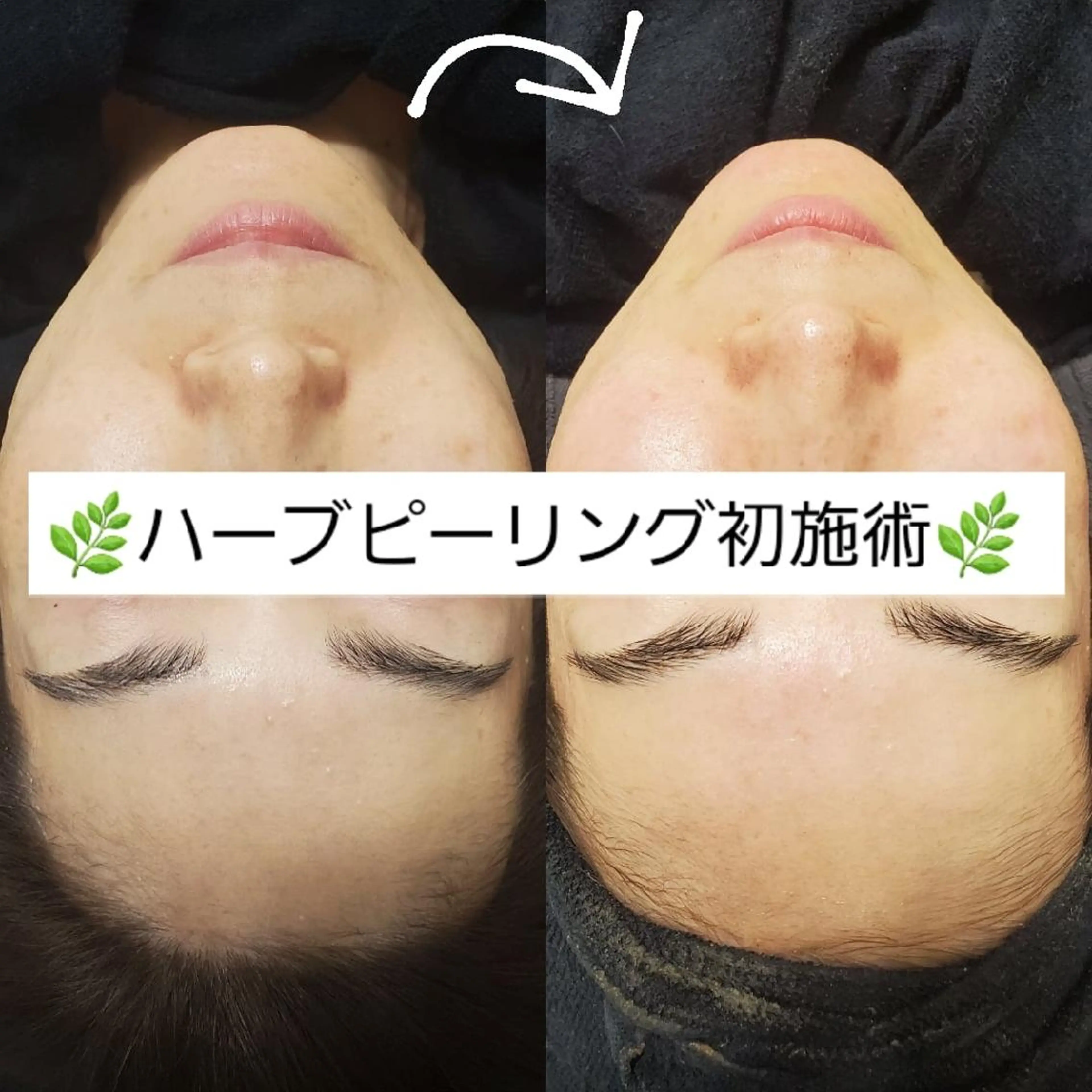 See by merのマツエク・マツパデザイン