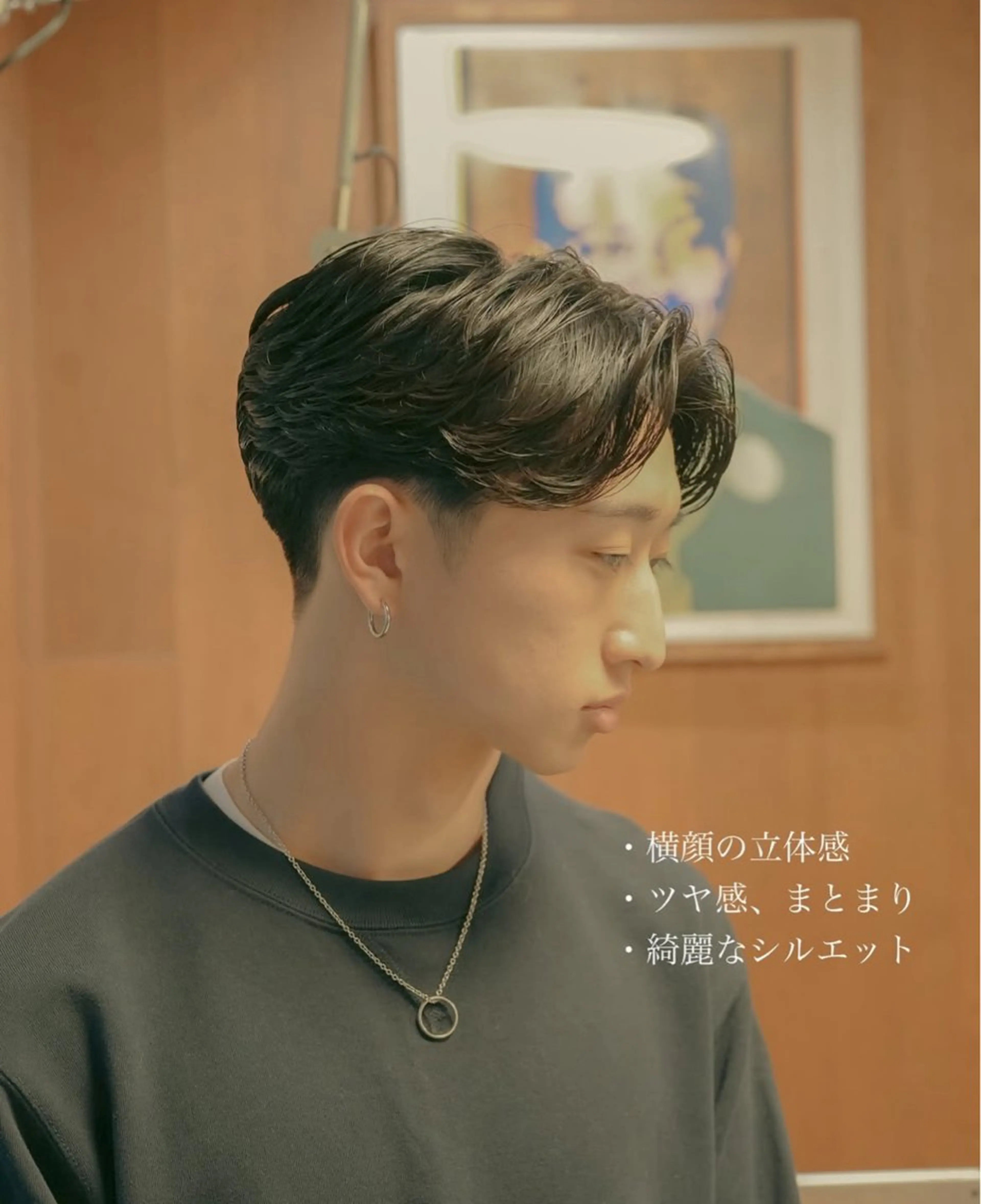メンズ メンズカット 立川湧揮のヘアスタイル