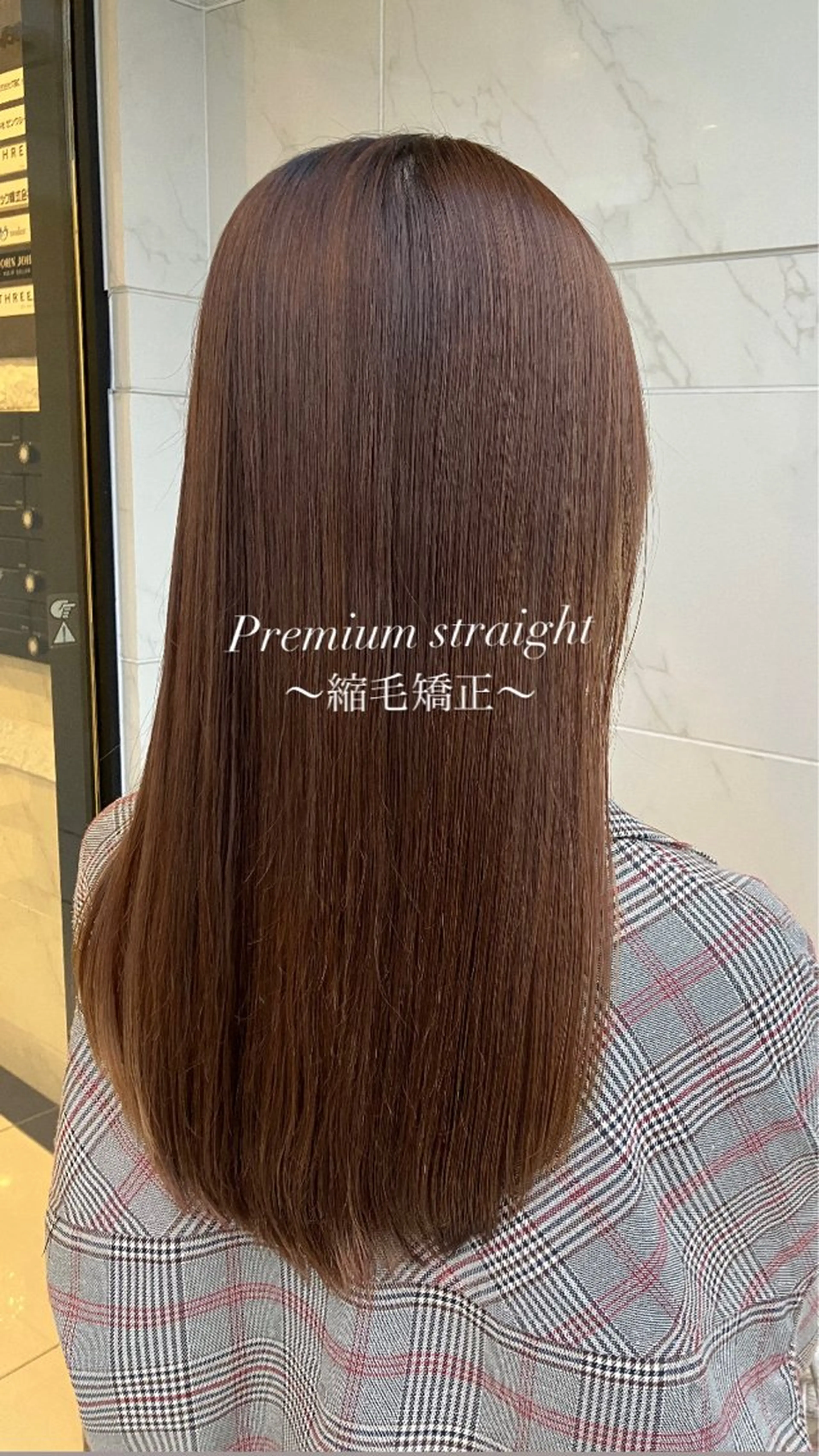 ロング 町田 佑人のヘアスタイル