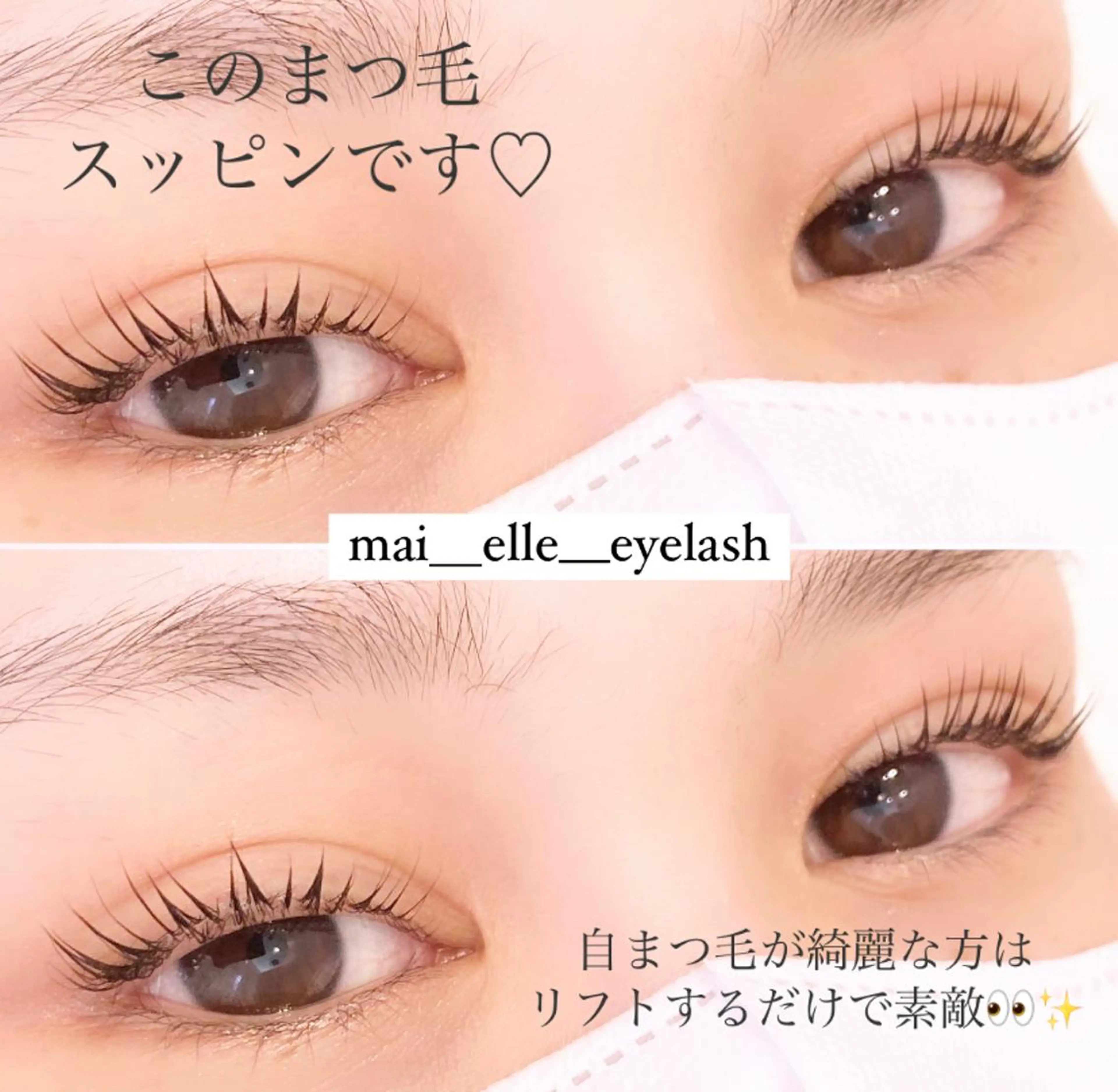 マツエク・マツパ frill eye beauty by ELLE所属・ふわ眉✴︎うぶ眉 🌸maiの眉毛・アイブロウイメージ