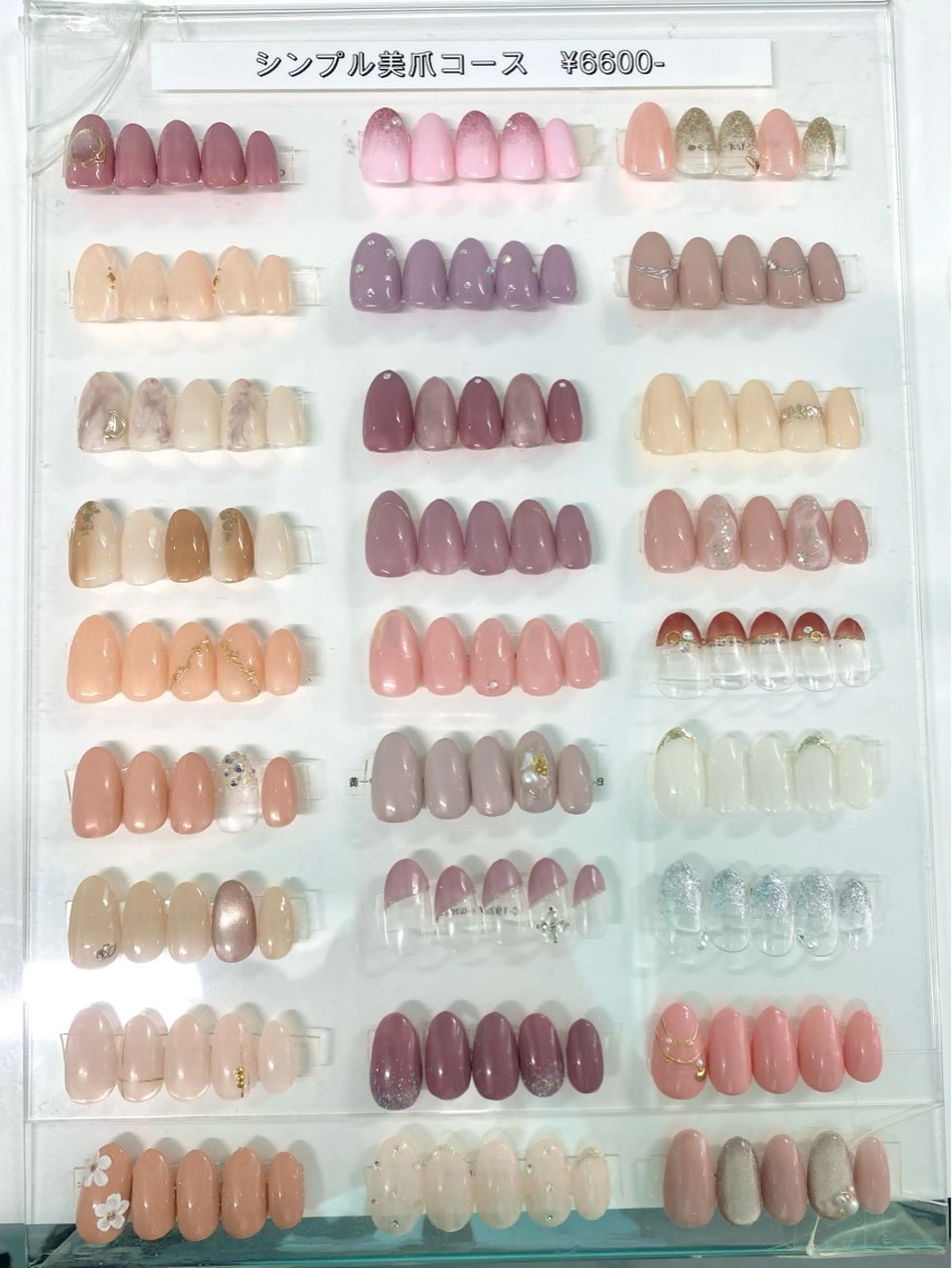 オフ込み♡美爪コース♡ ¥6,600→¥3,300！の写真