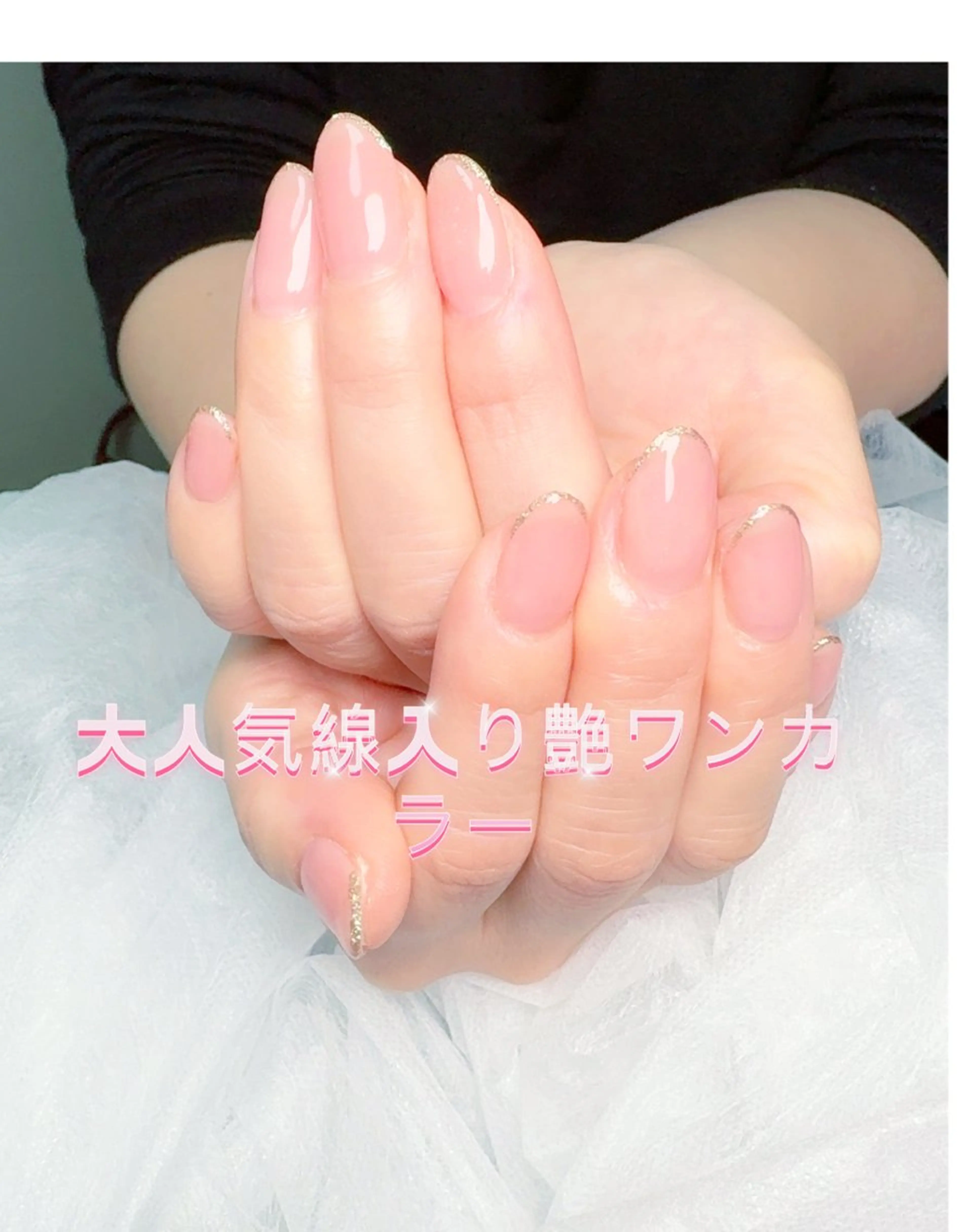 ネイル pink ladyサロン所属・べ にのネイルデザイン