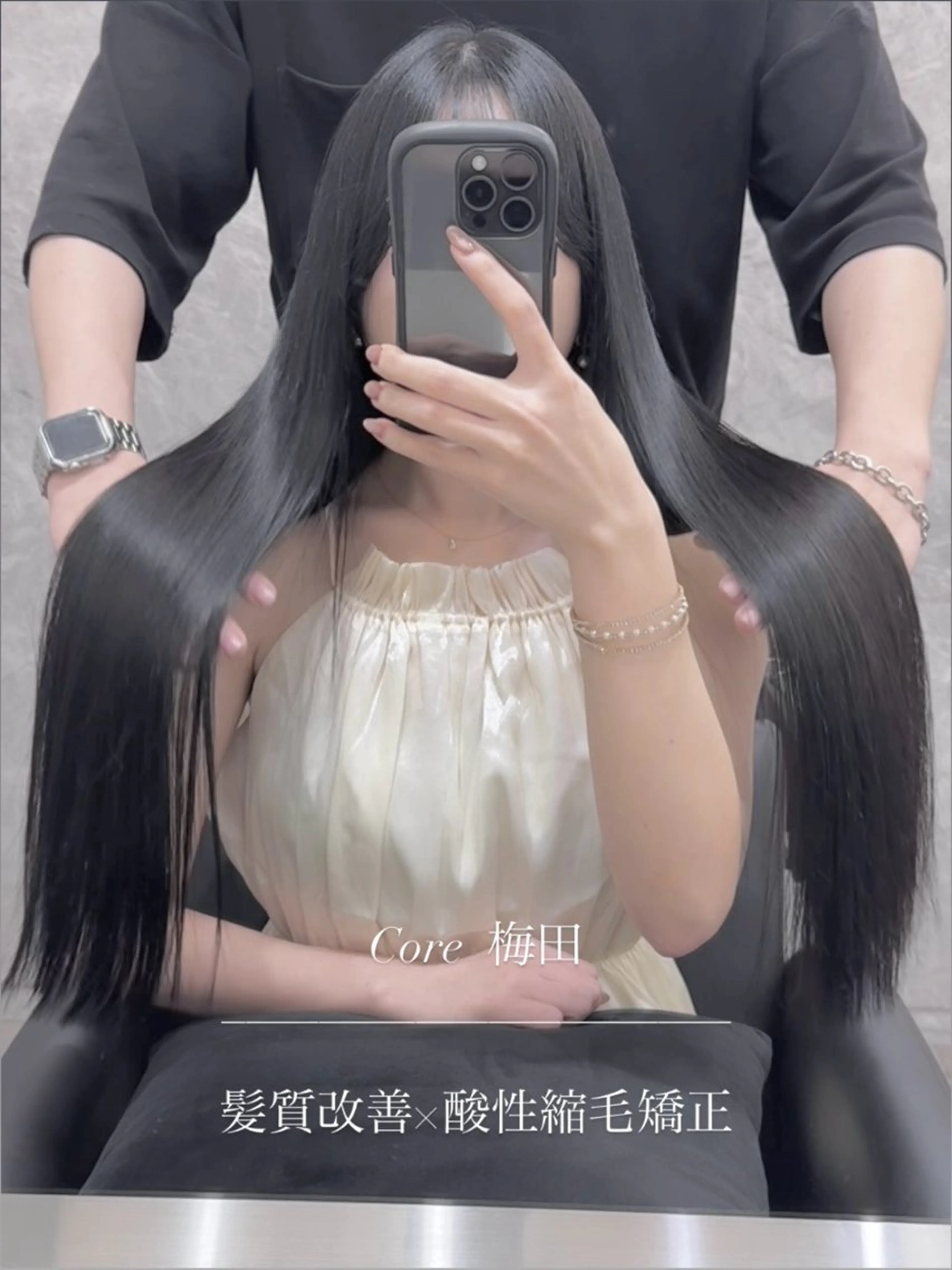 ロング カット 縮毛矯正 トリートメント 髪質改善×縮毛矯正 Core 片山健太のヘアスタイル