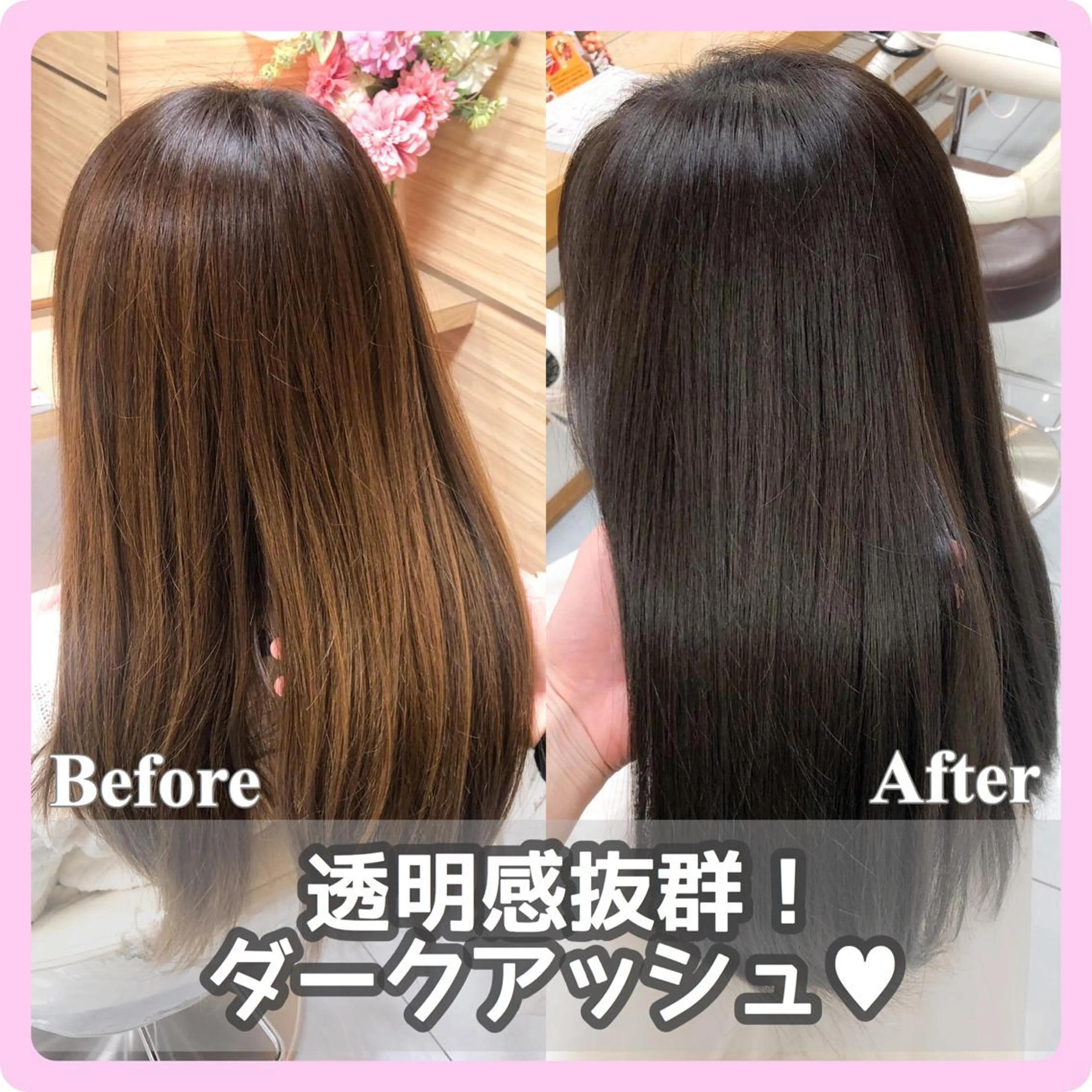 ロング カラー 韓国ヘア🤍 NATSUNEのヘアスタイル
