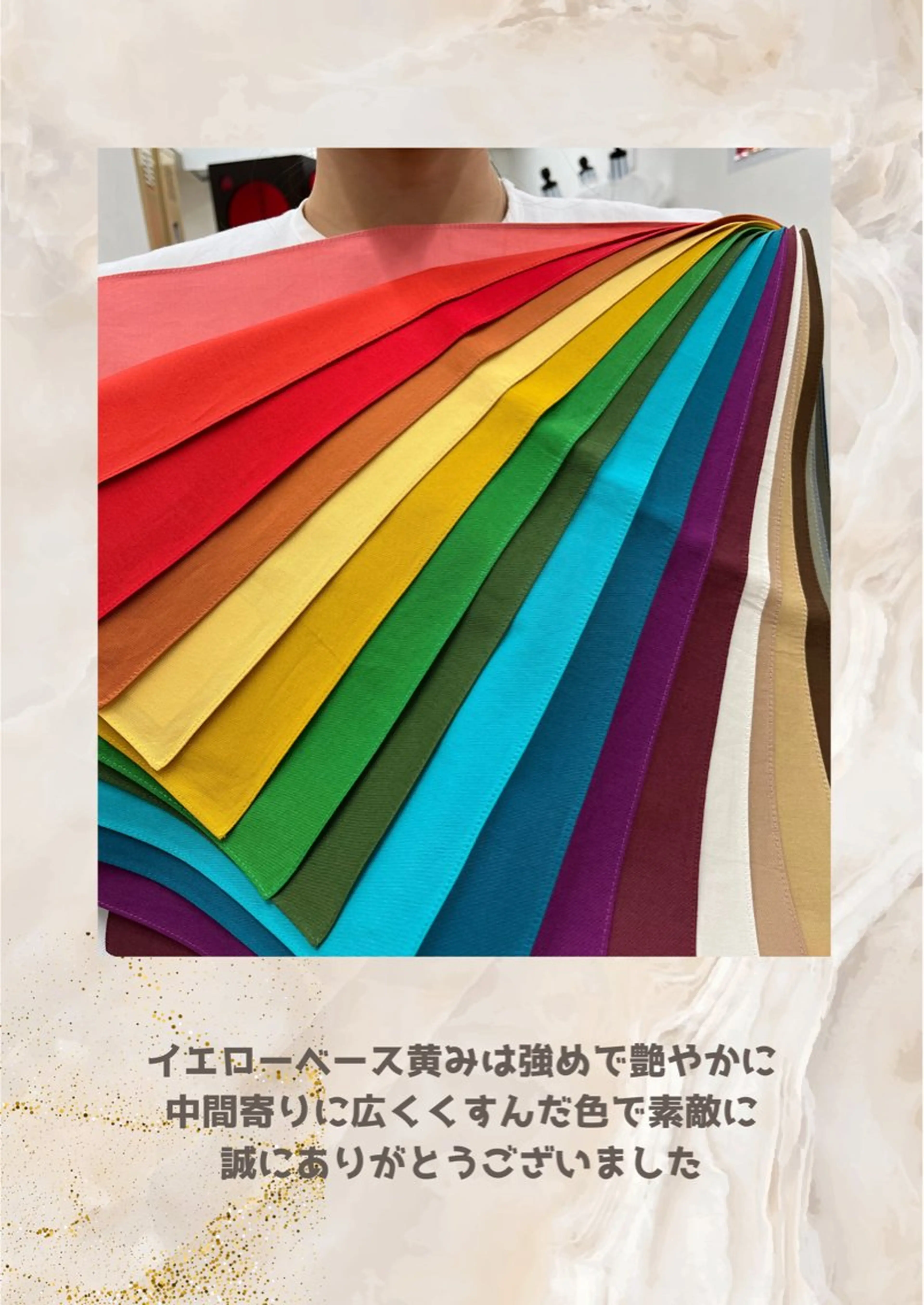 パーソナルカラー診断 自由が丘💐ブルームのその他イメージ