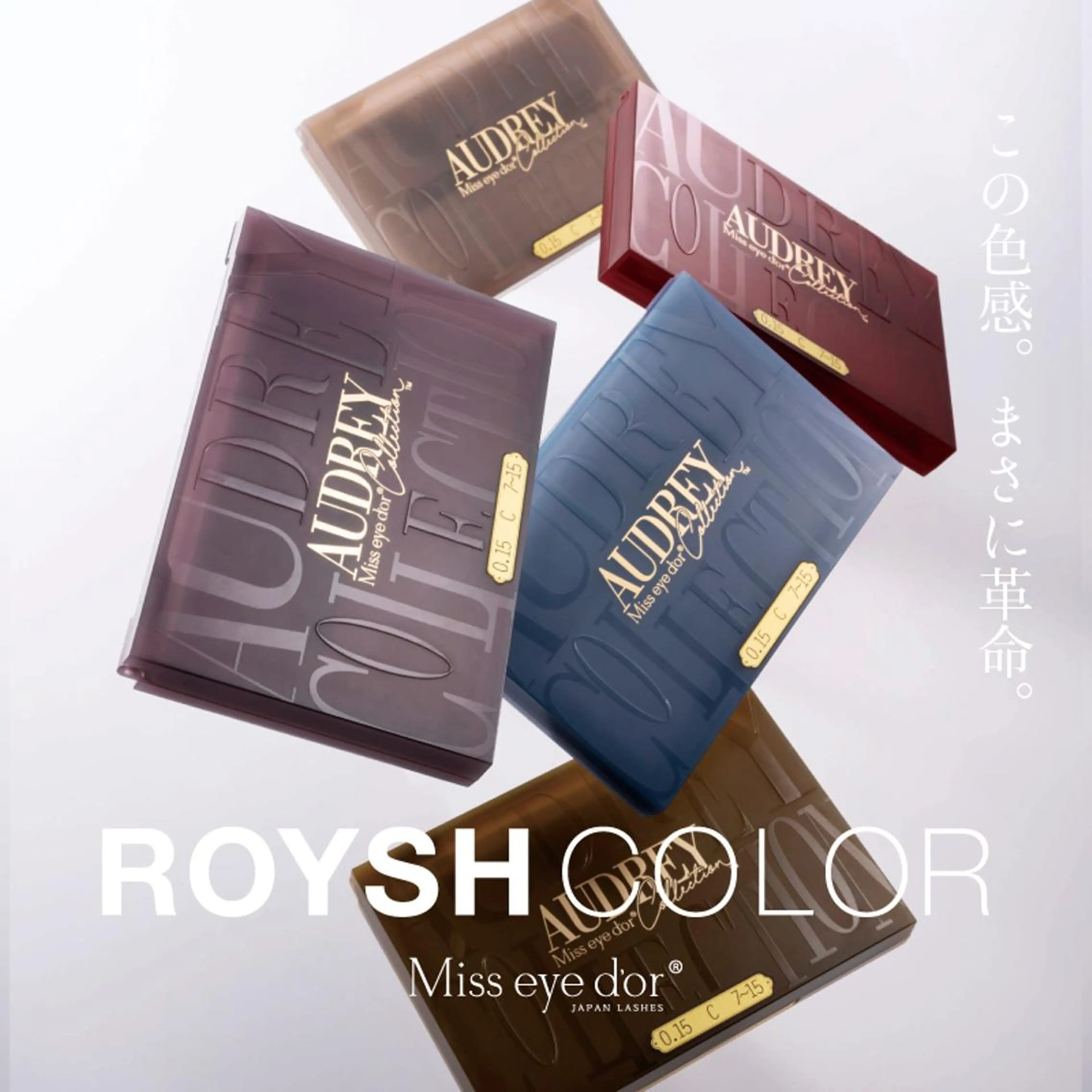 マツエク・マツパ マツエク mémoire eyelashのマツエク・マツパデザイン