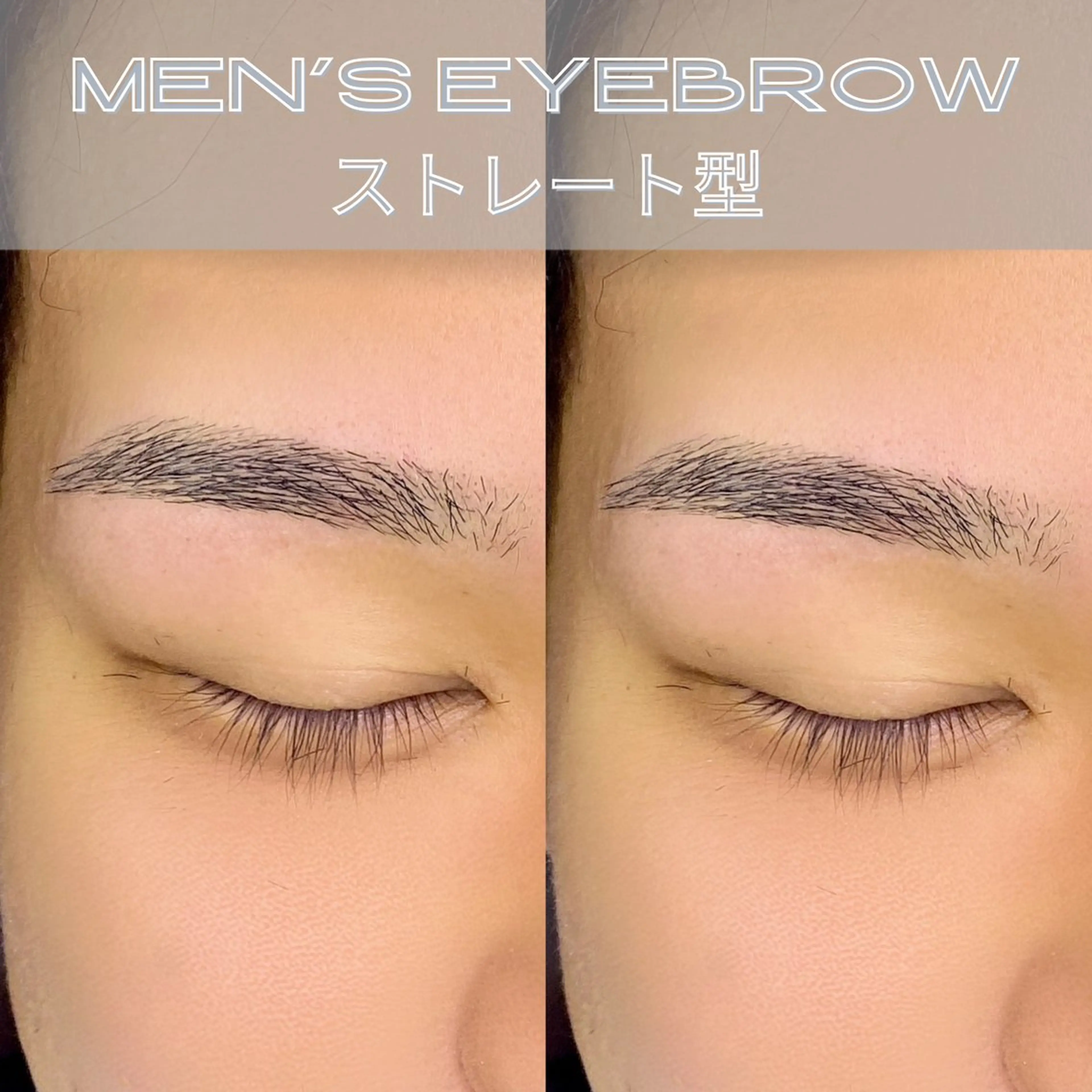 アイブロウ ヘアーサロンジル＆イデアル所属・FUJII KURUMIのマツエク・マツパデザイン