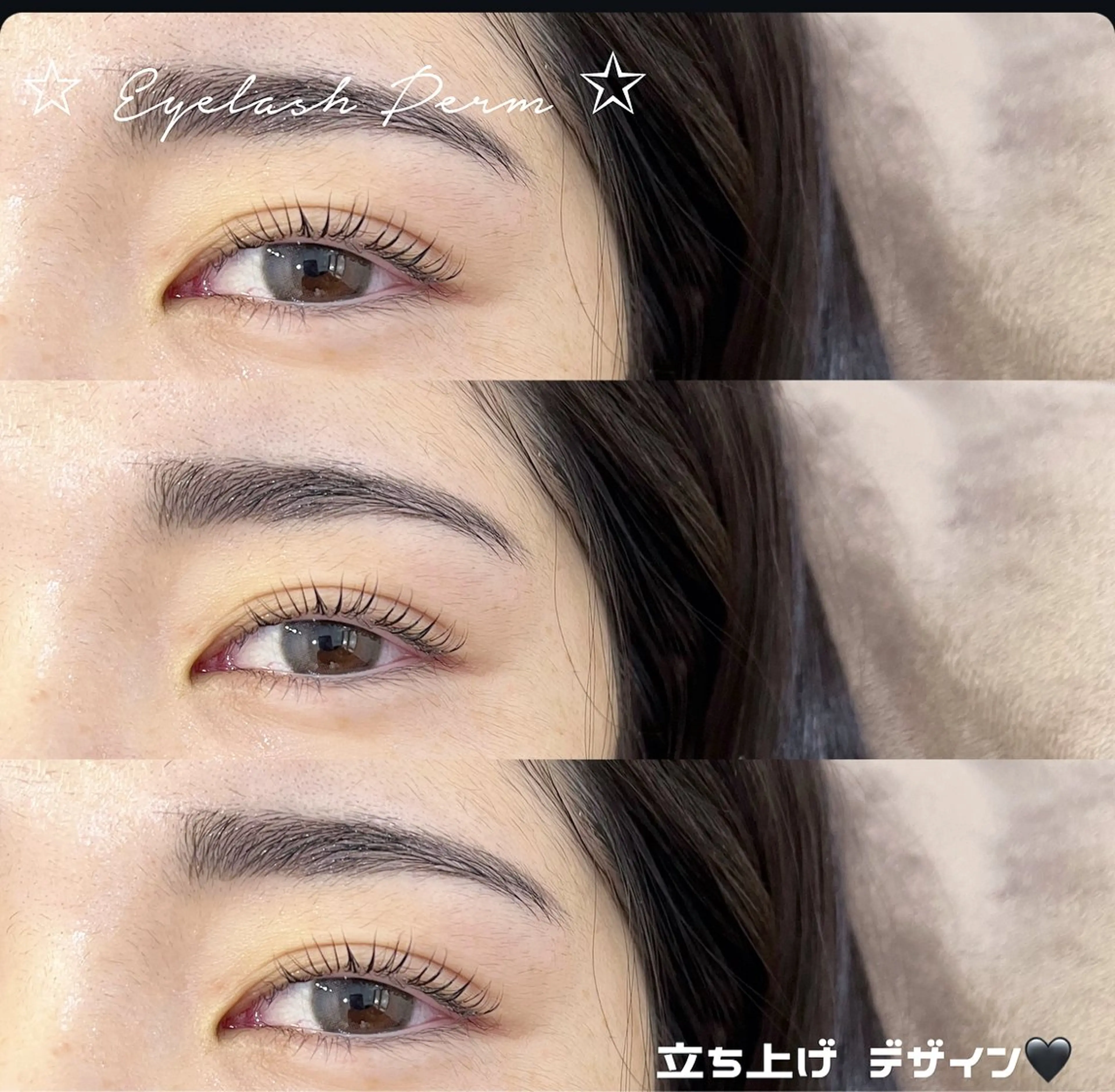マツエク・マツパ 一重×まつ毛パーマ Angelic錦糸町 Koyukiのマツエク・マツパデザイン