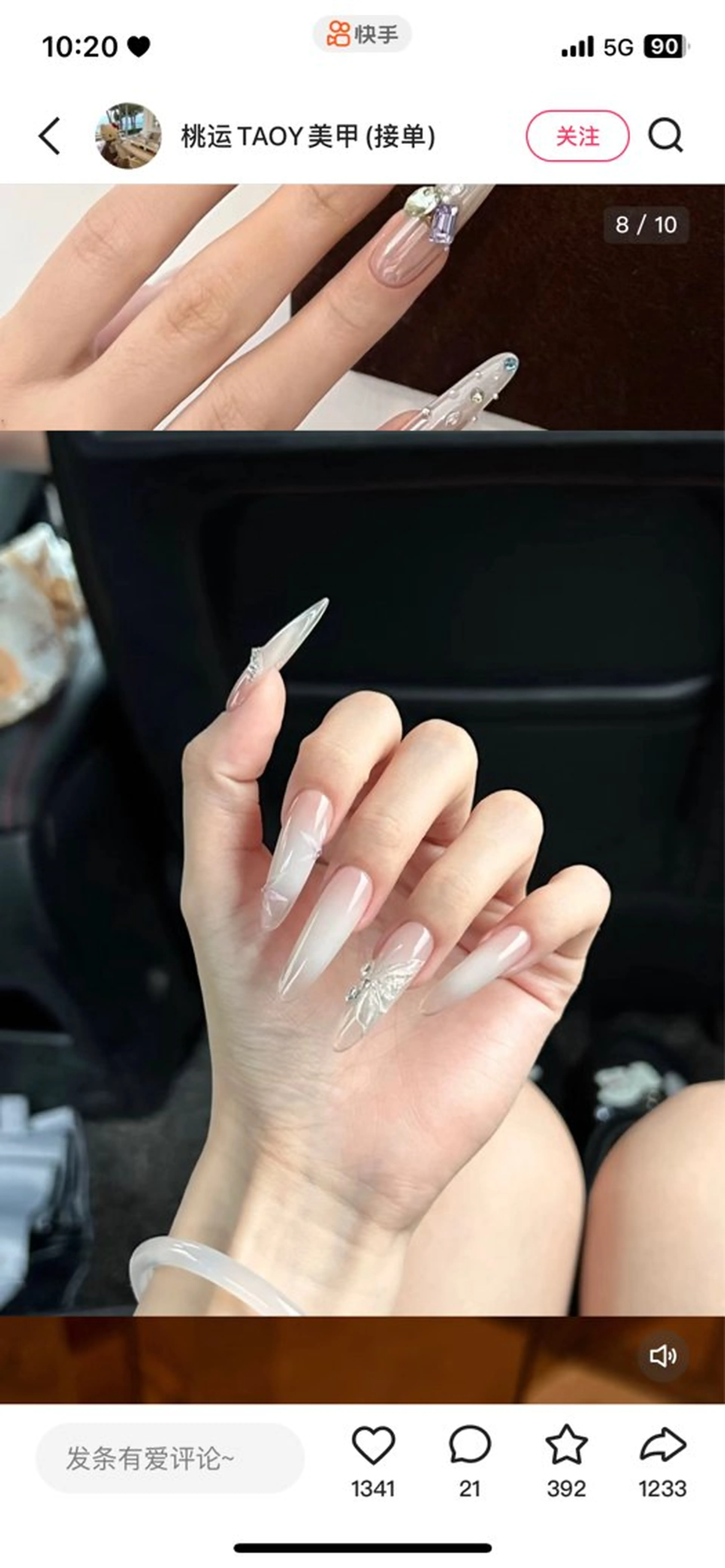 ネイル ハンドネイル Easenネイル /りえのネイルデザイン