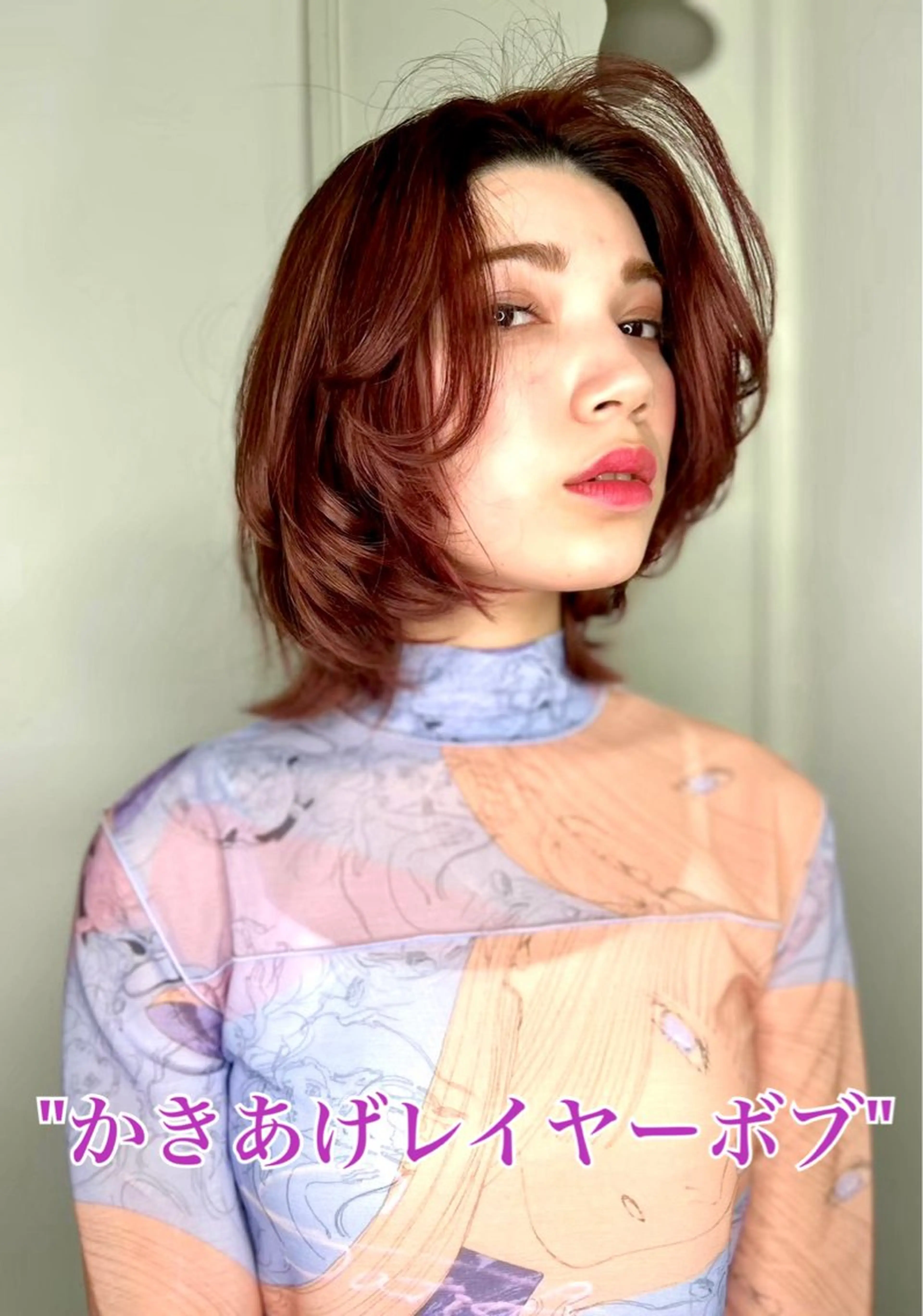 ショート カラー パーマ ボブレイヤー ボブ かきあげバング レイヤーカット デジタルパーマ ✨限定!パーマお得✨ 佐藤優斗のヘアスタイル