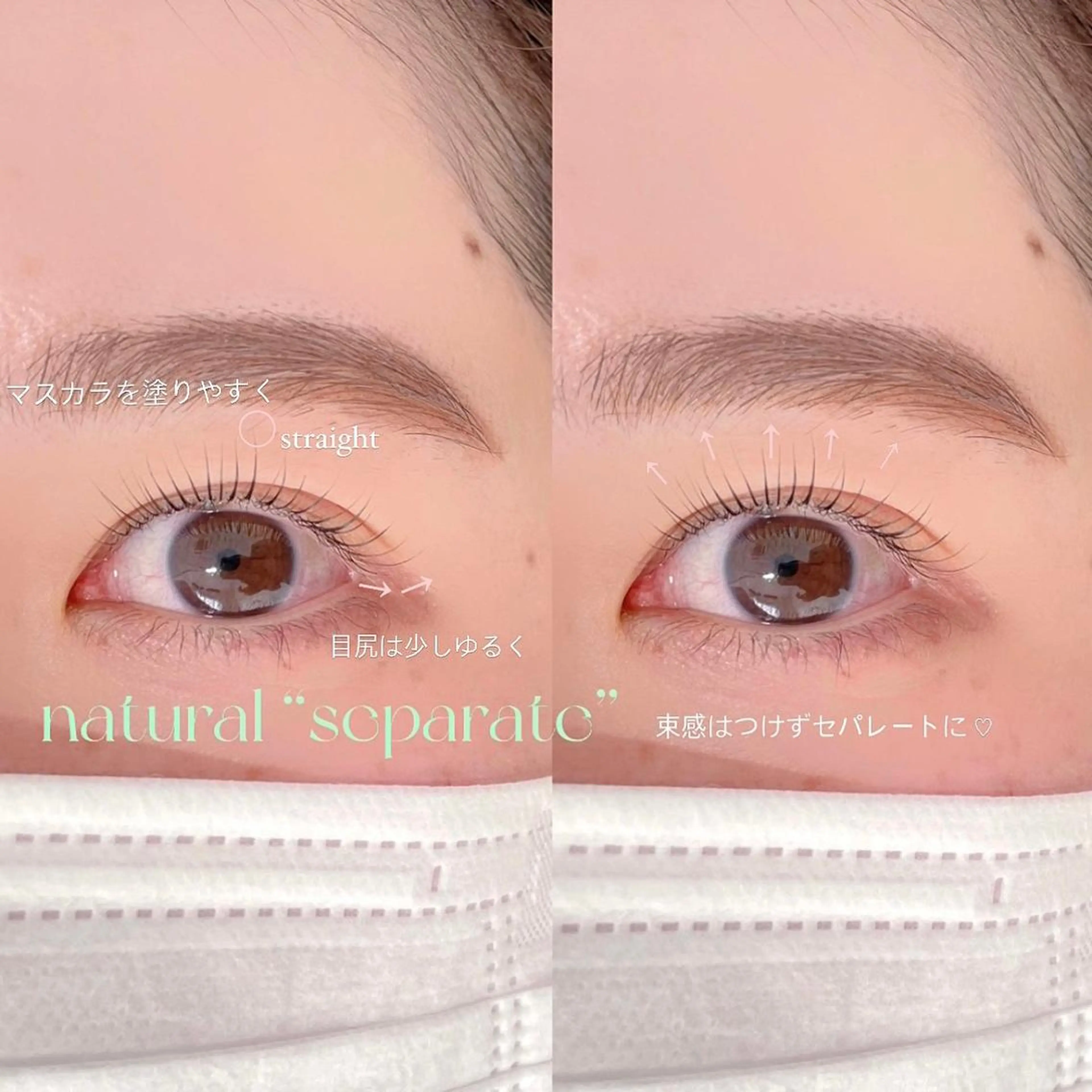 マツエク・マツパ マツパ niu(ニウ)所属・niu⟢ Maiのマツエク・マツパデザイン