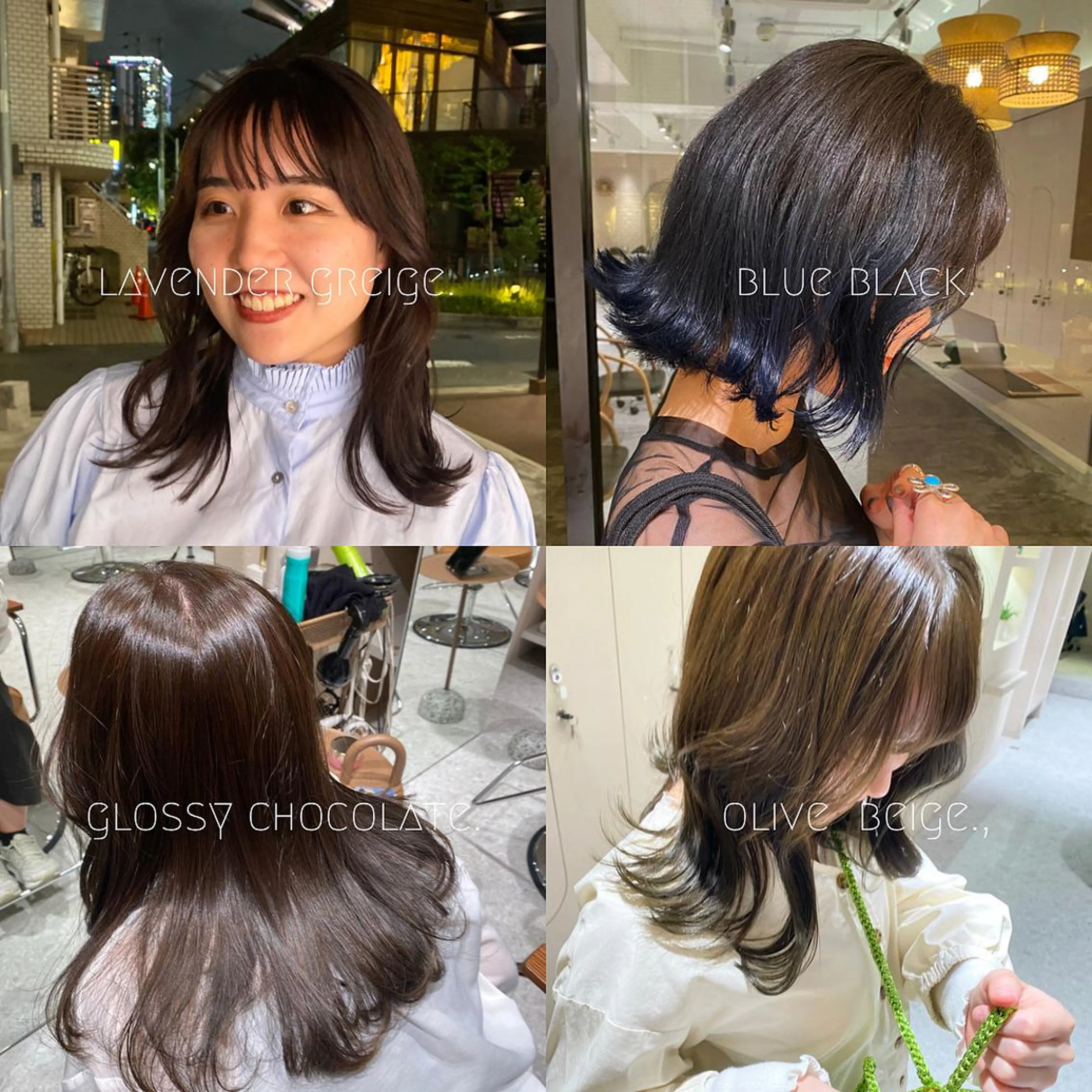 セミロング ヘアカラー トリートメント Marina /表参道のヘアスタイル