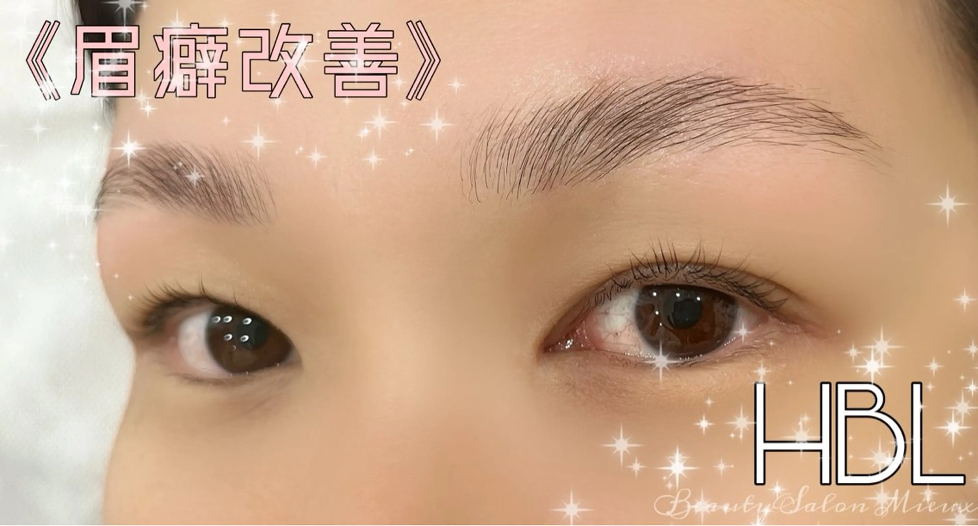 アイブロウ ワックス脱毛 その他(アイブロウ) BeautySalon Mieux所属・《まつげ専門店》 🎀ミュウ🎀のマツエク・マツパデザイン