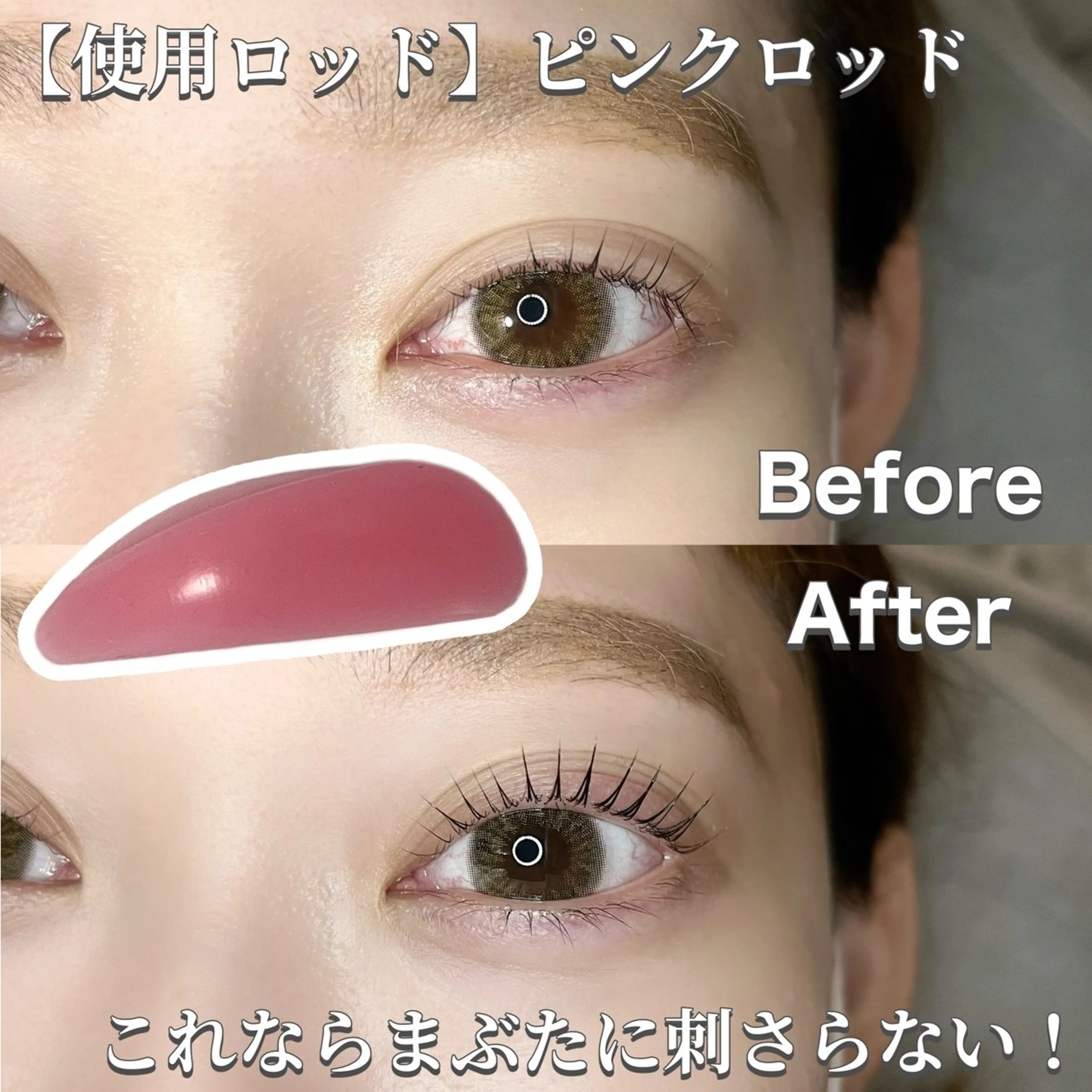 マツエク・マツパ カラーマツエク bloom Chiyomiのマツエク・マツパデザイン