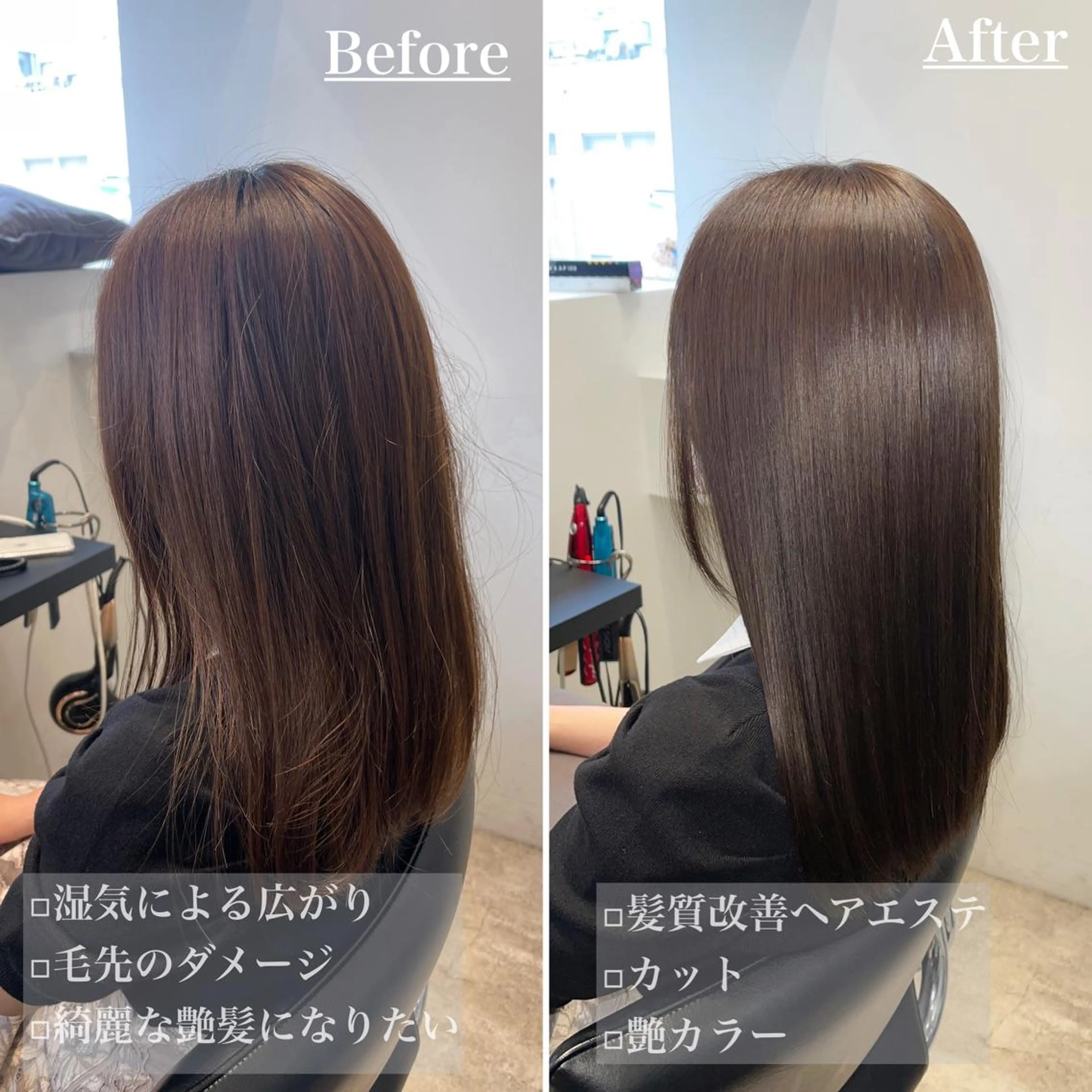 ミディアム 髪質改善 縮毛矯正 トリートメント answer銀座 店長💐HIDEのヘアスタイル
