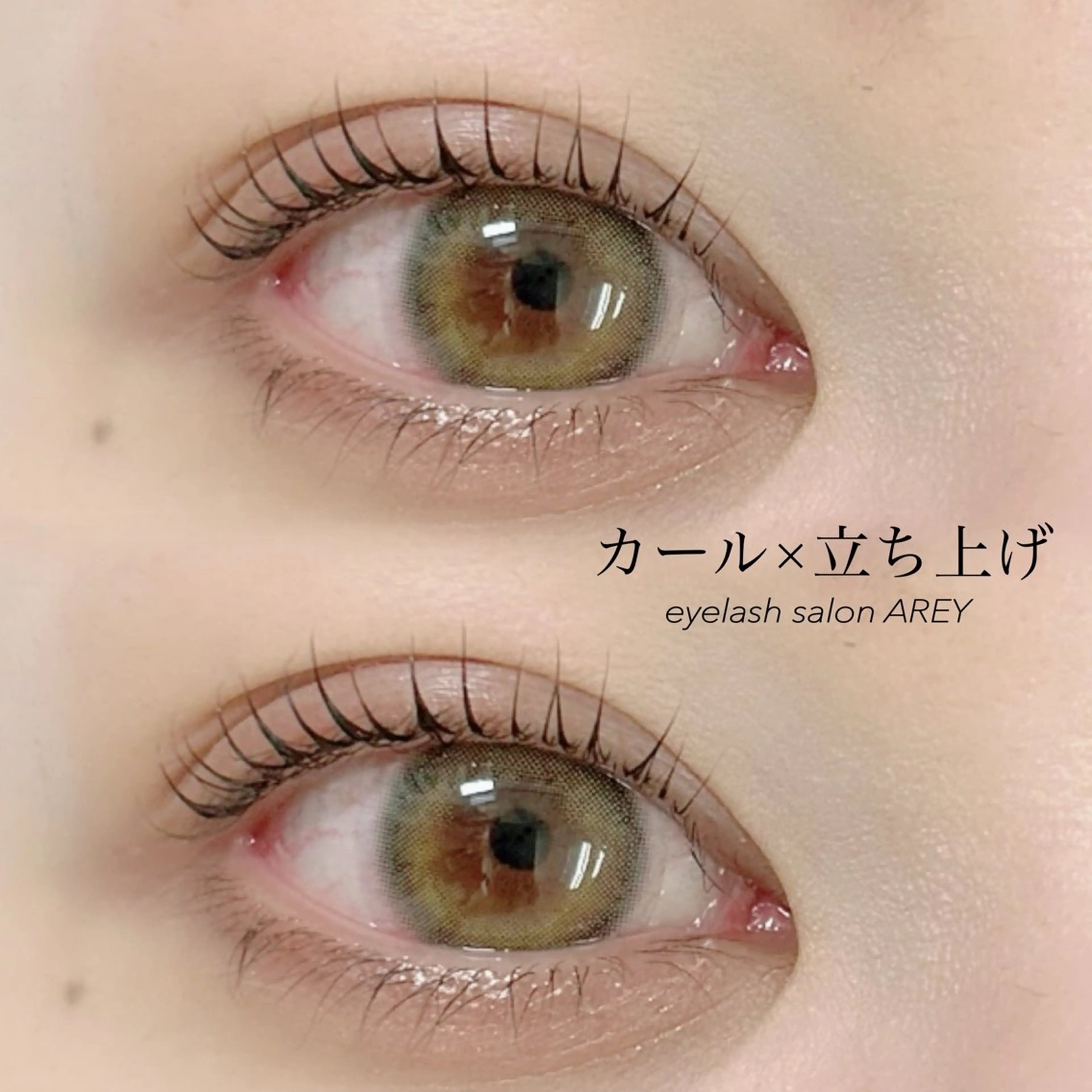 マツエク・マツパ パリジェンヌラッシュリフト まつげパーマ 一重×まつ毛パーマ マツパ Nail&Beaut yコルン矢澤のマツエク・マツパデザイン