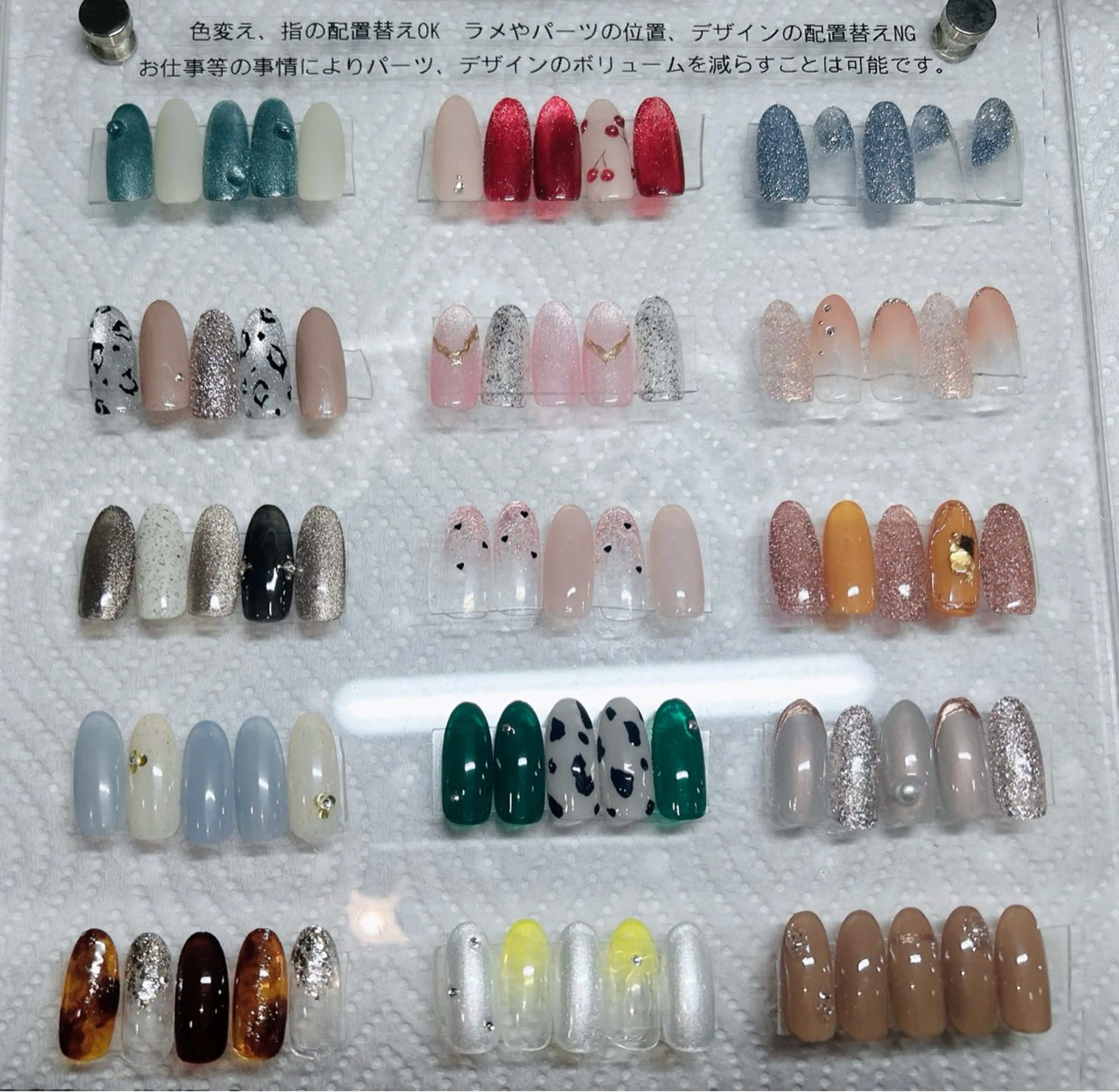 ジュニアネイル 定額ネイル(オフあり無料)の写真