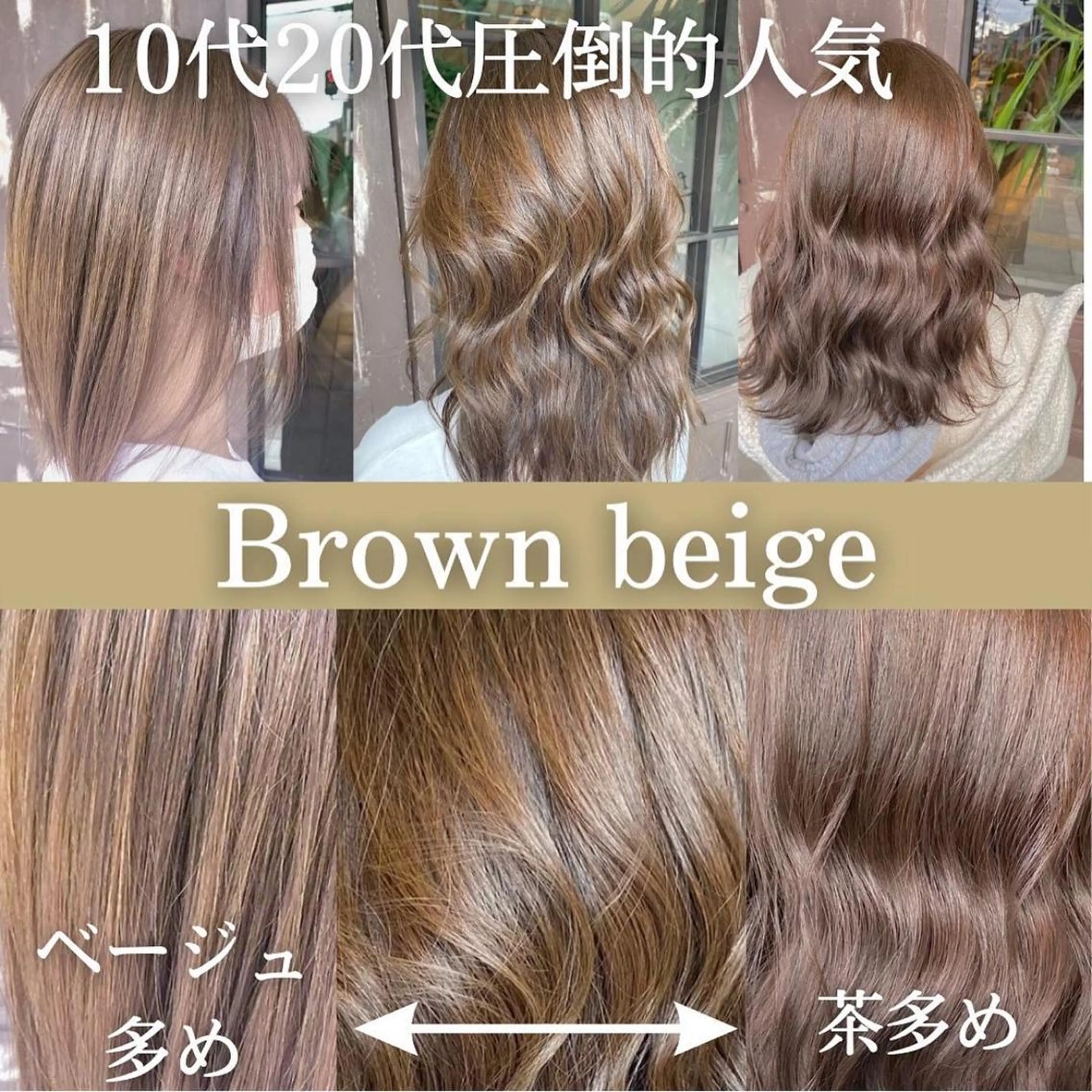 ミディアム カラー アッシュ 透明感カラー グラデーションカラー ハイライトカラー インナーカラー 川越 輝梨奈のヘアスタイル