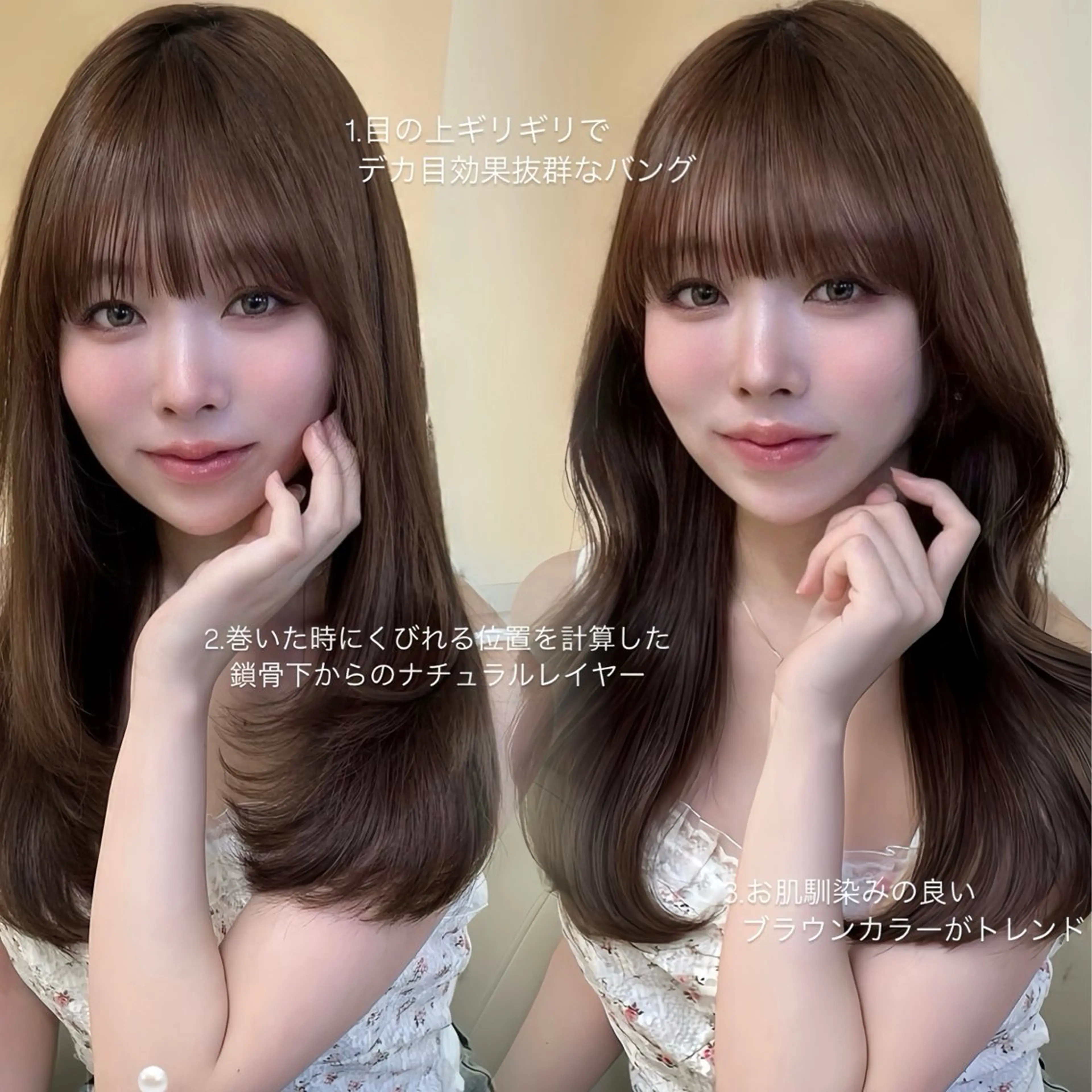 ロング くびれヘア レイヤーカット カット ヘアカラー トリートメント AI TOKYO　S所属・mizuki 【韓国レイヤー】のヘアスタイル