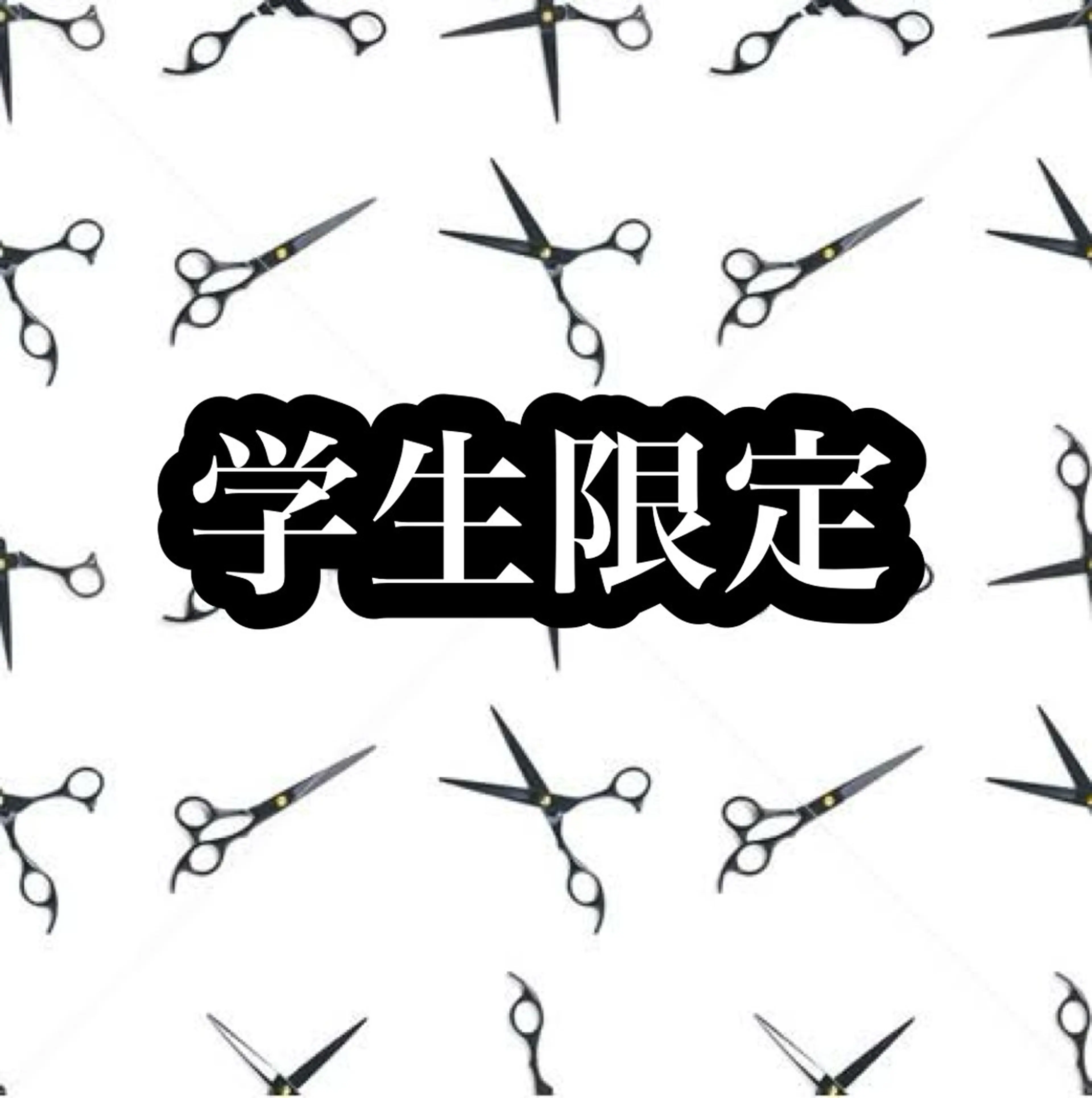 【学生】メンズカット+眉毛カットの写真